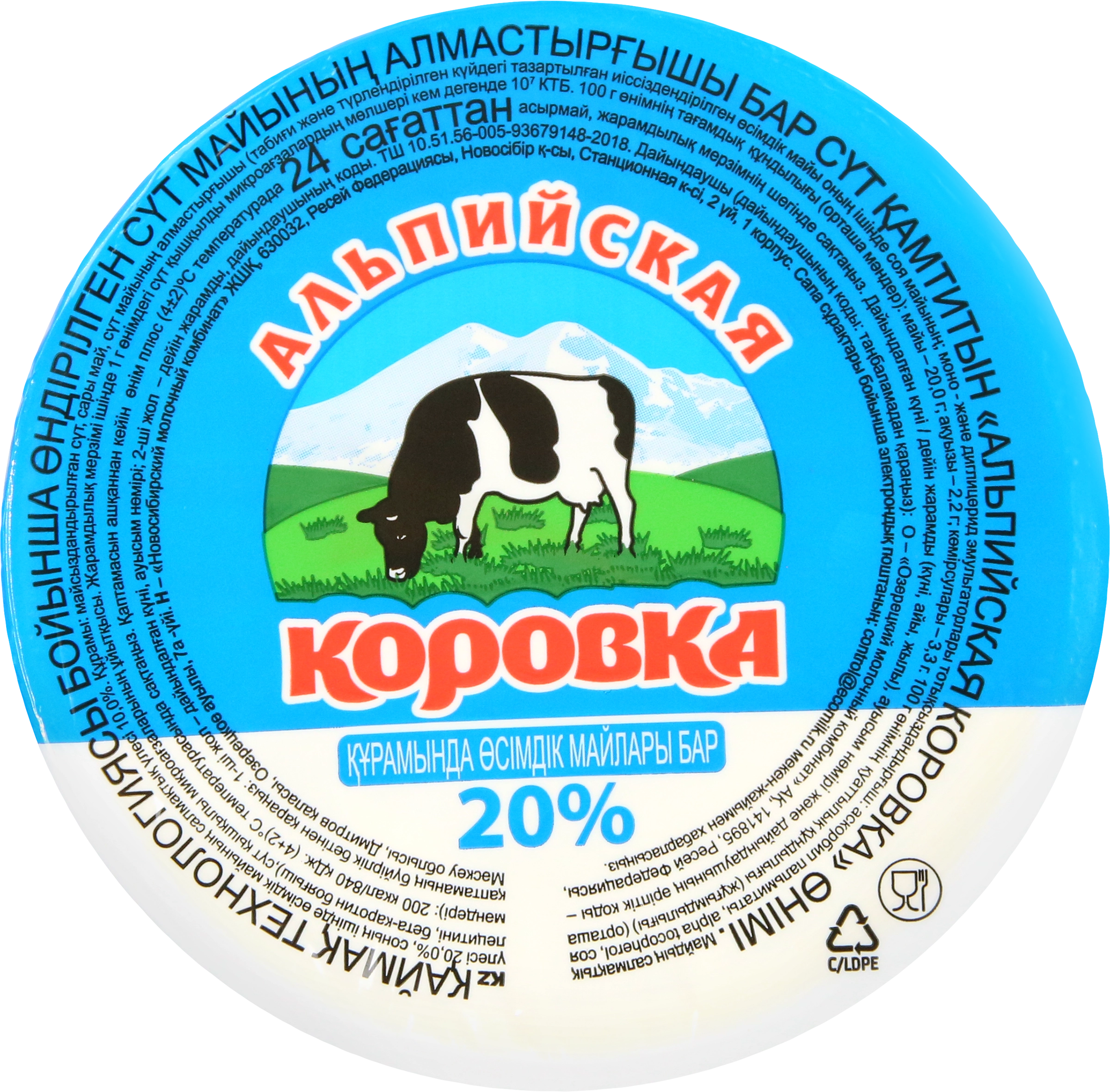 Продукт молокосодержащий АЛЬПИЙСКАЯ КОРОВКА произведенный по технологии  сметаны 20%, с змж, 400г - купить с доставкой в Москве и области по  выгодной цене - интернет-магазин Утконос