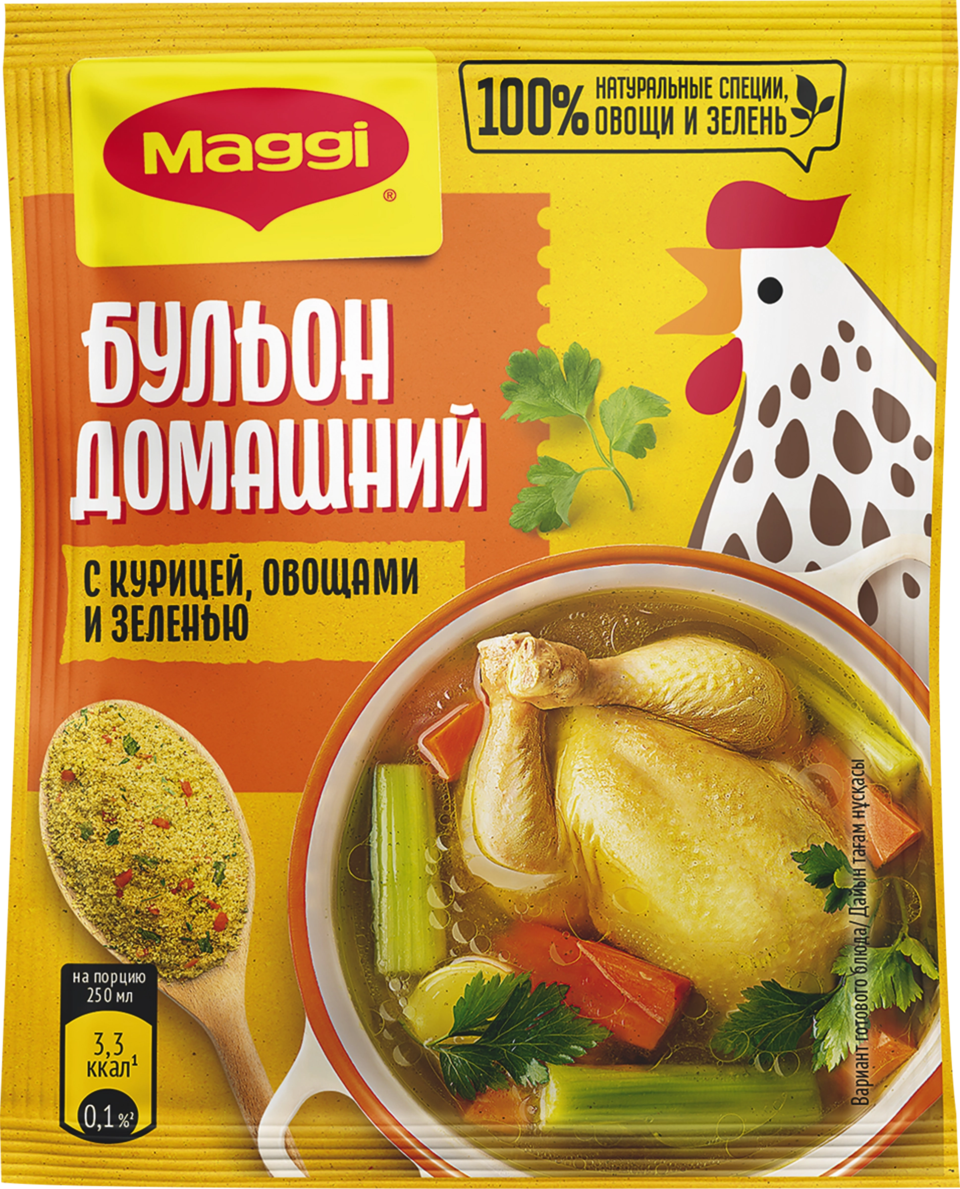 Бульон MAGGI Домашний с курицей, 100г - купить с доставкой в Москве и  области по выгодной цене - интернет-магазин Утконос