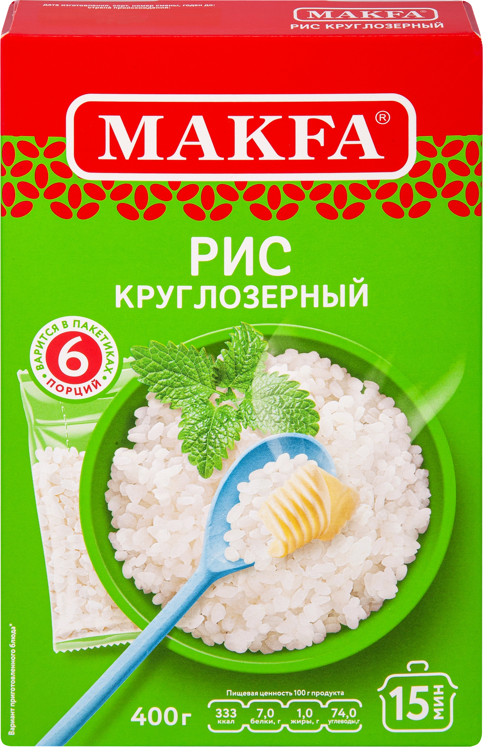 Рис круглозерный MAKFA шлифованный, в пакетиках, 400г - купить с доставкой  в Москве и области по выгодной цене - интернет-магазин Утконос