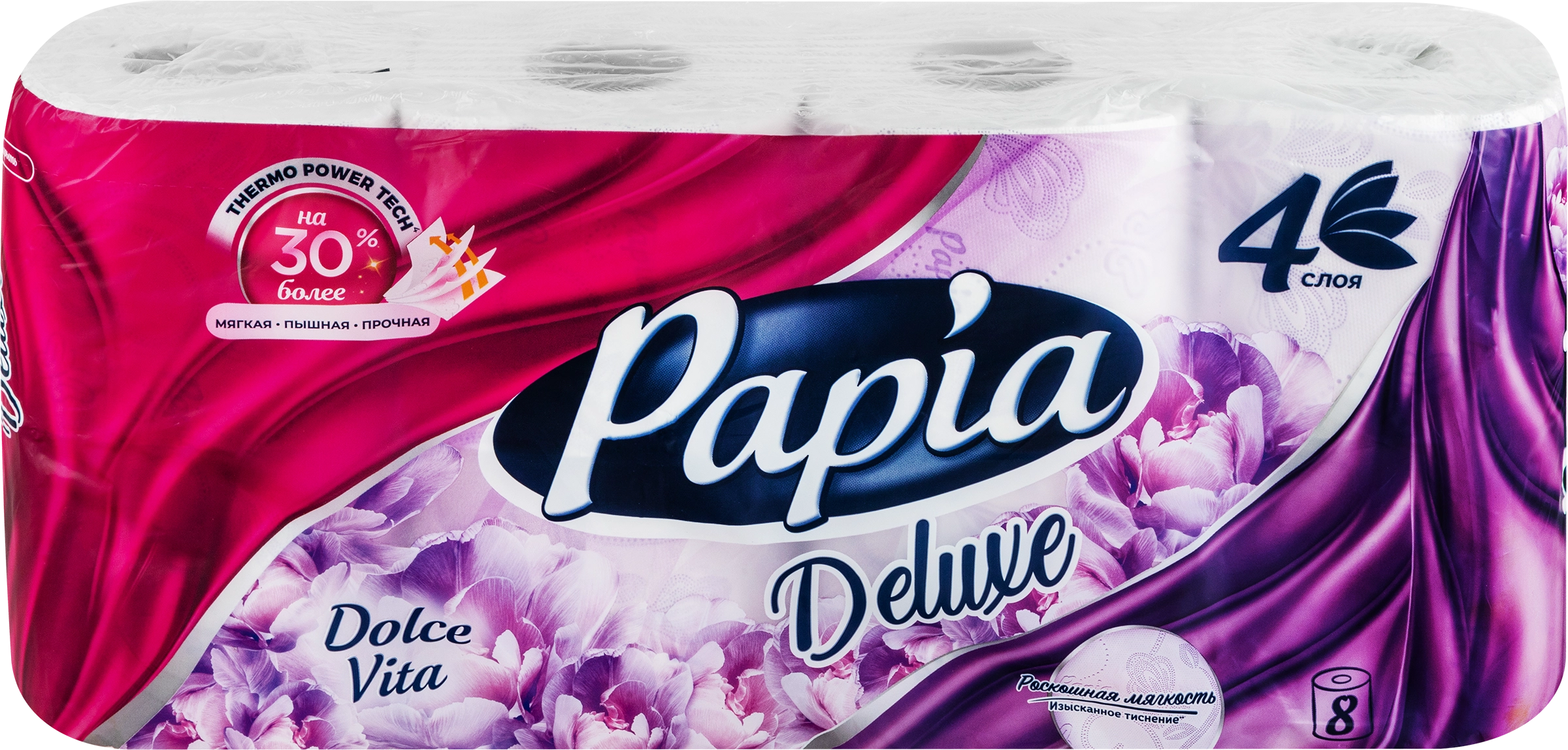 Бумага туалетная PAPIA Deluxe Dolce Vita 4-слоя, ароматизированная, 8шт -  купить с доставкой в Москве и области по выгодной цене - интернет-магазин  Утконос