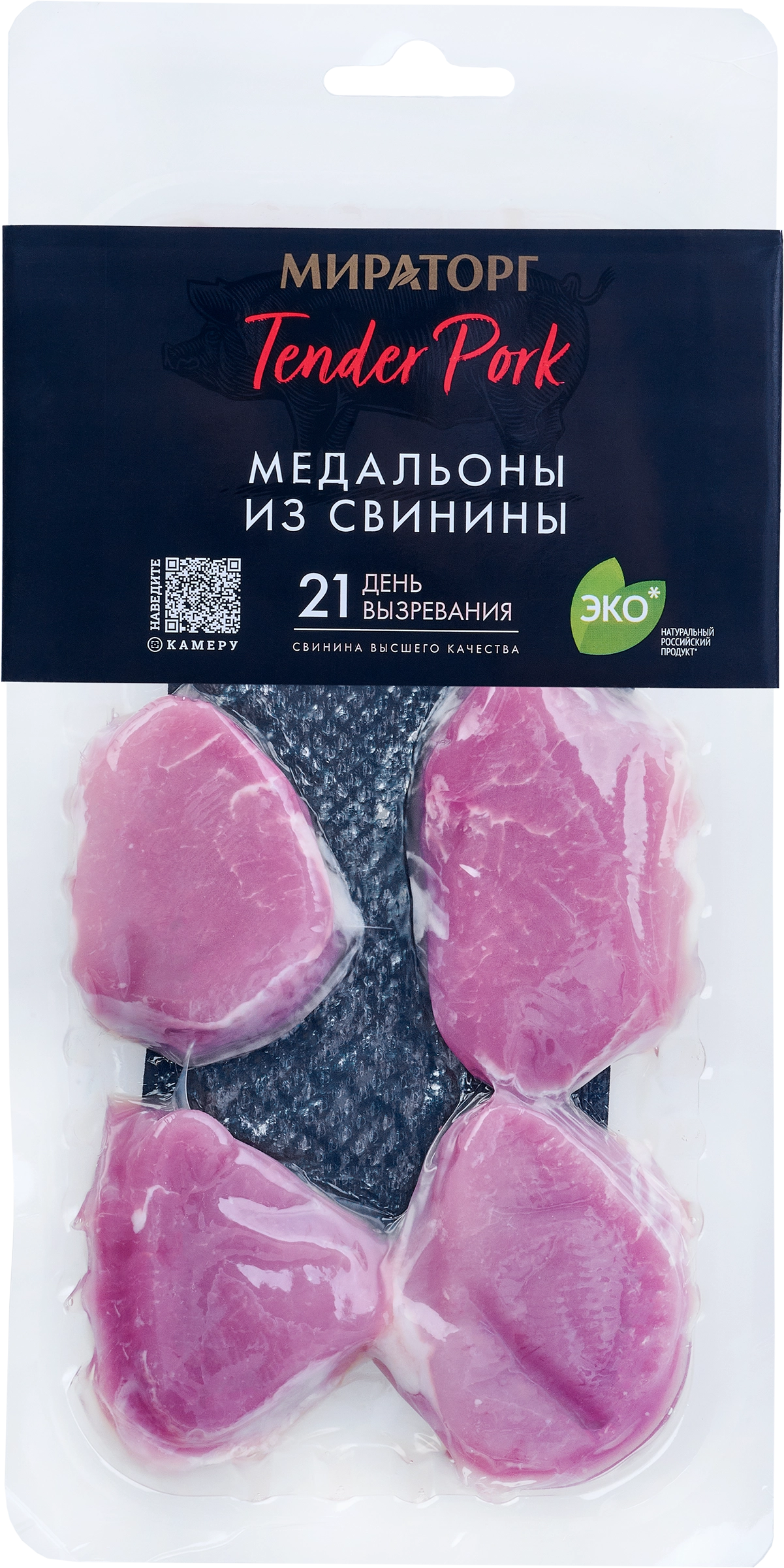 Медальоны из свинины МИРАТОРГ Tender pork, категория А, 250г - купить с  доставкой в Москве и области по выгодной цене - интернет-магазин Утконос