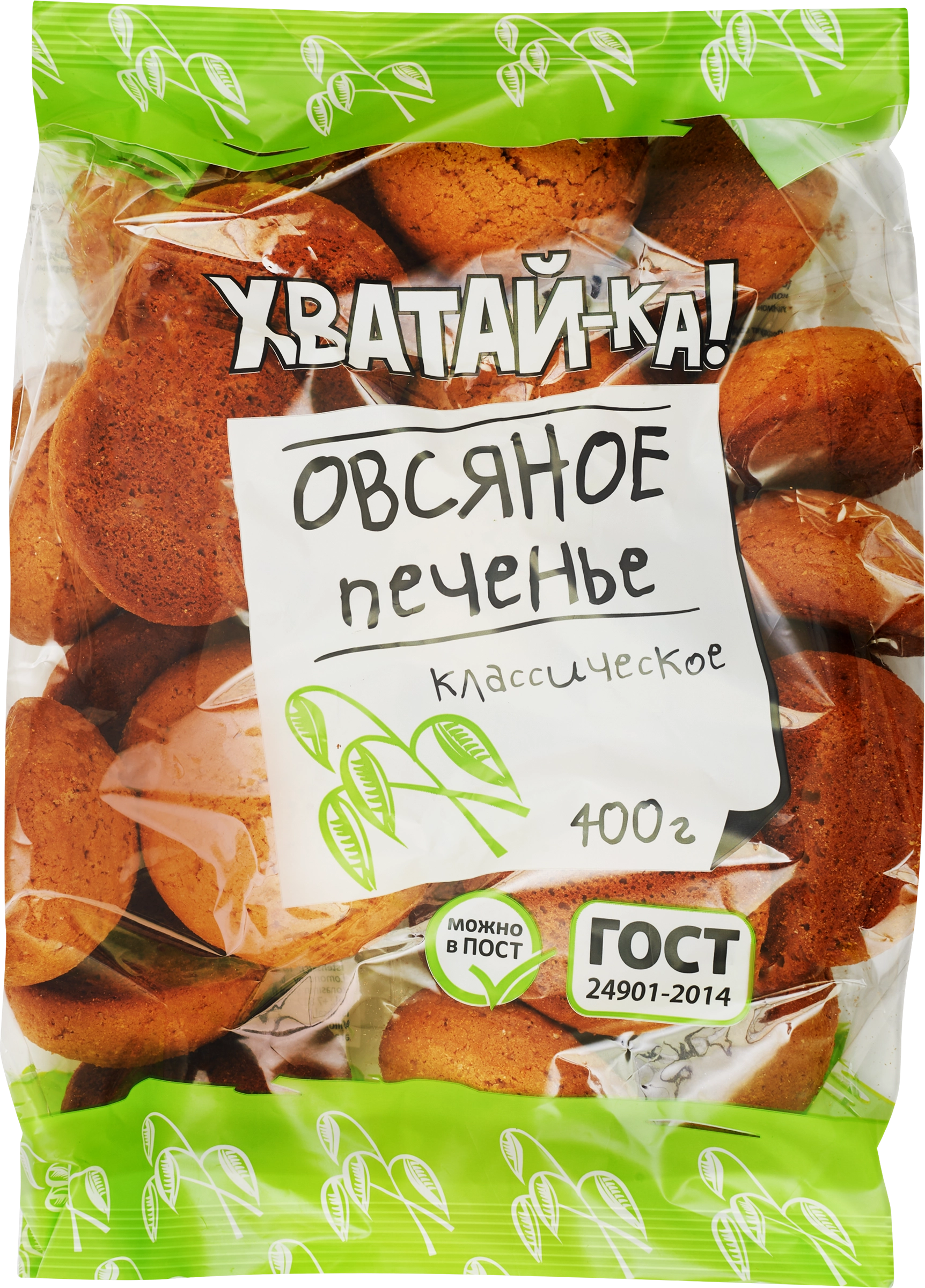 Печенье ХВАТАЙ-КА овсяное Классическое, 400г - купить с доставкой в Москве  и области по выгодной цене - интернет-магазин Утконос