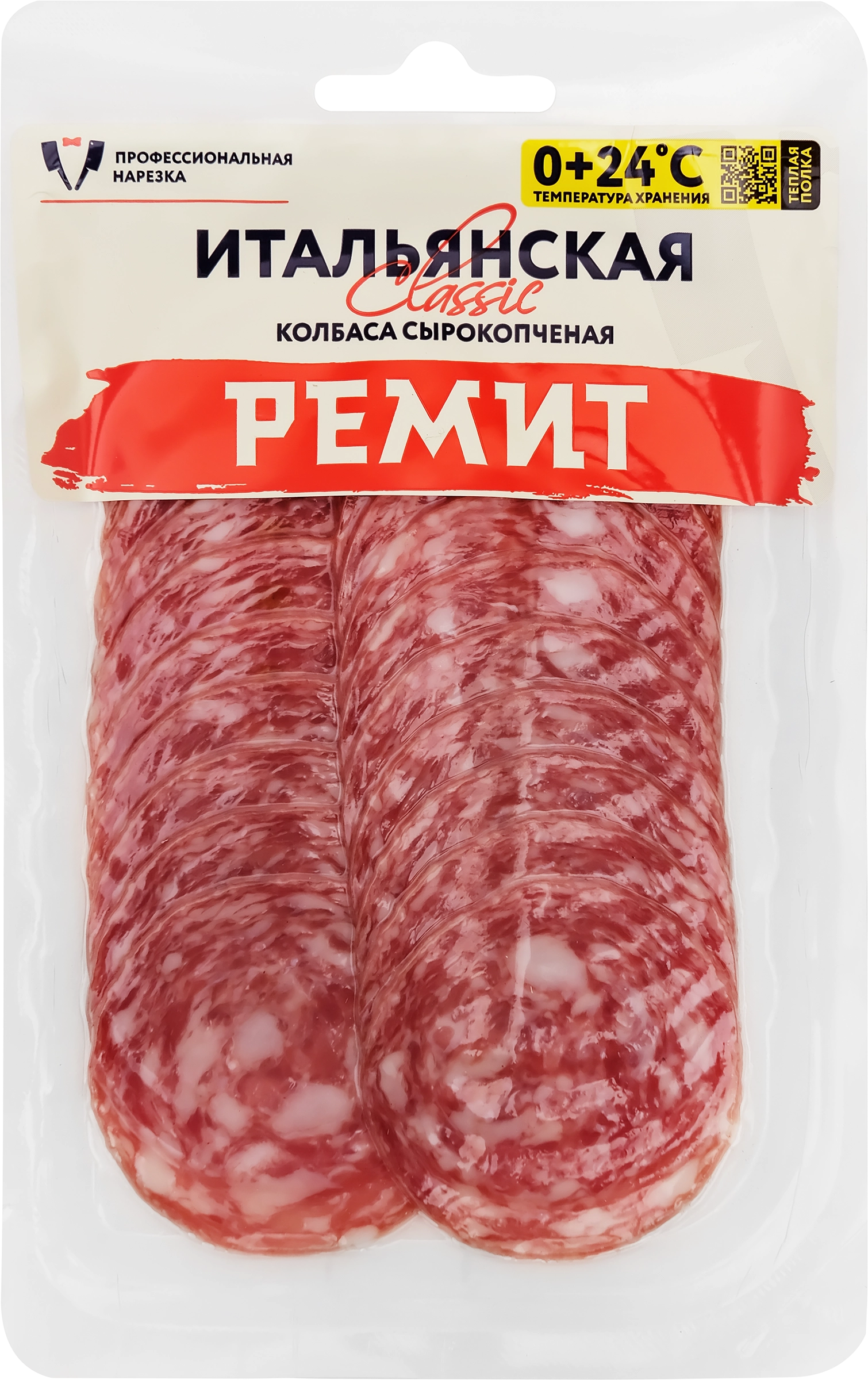 Колбаса сырокопченая РЕМИТ Итальянская Classic, 70г