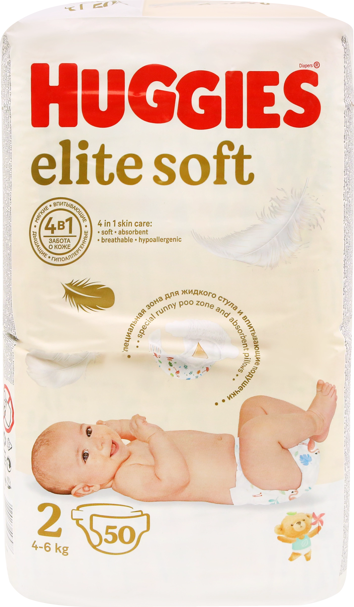 Подгузники детские HUGGIES Elite Soft 2, 4–6кг, 50шт - купить с доставкой в  Москве и области по выгодной цене - интернет-магазин Утконос