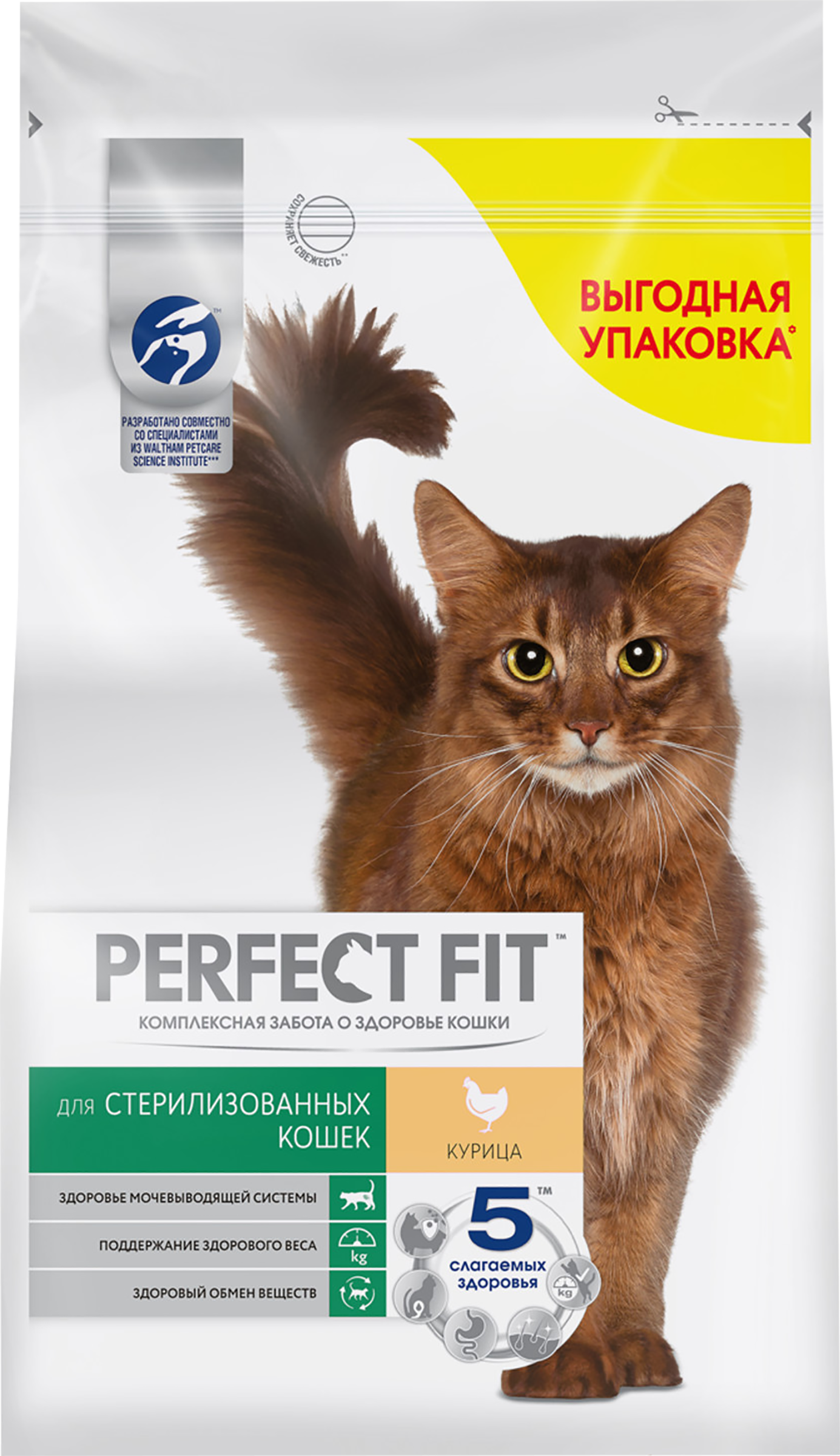 Перфект Фит 10 Кг Купить Дешево