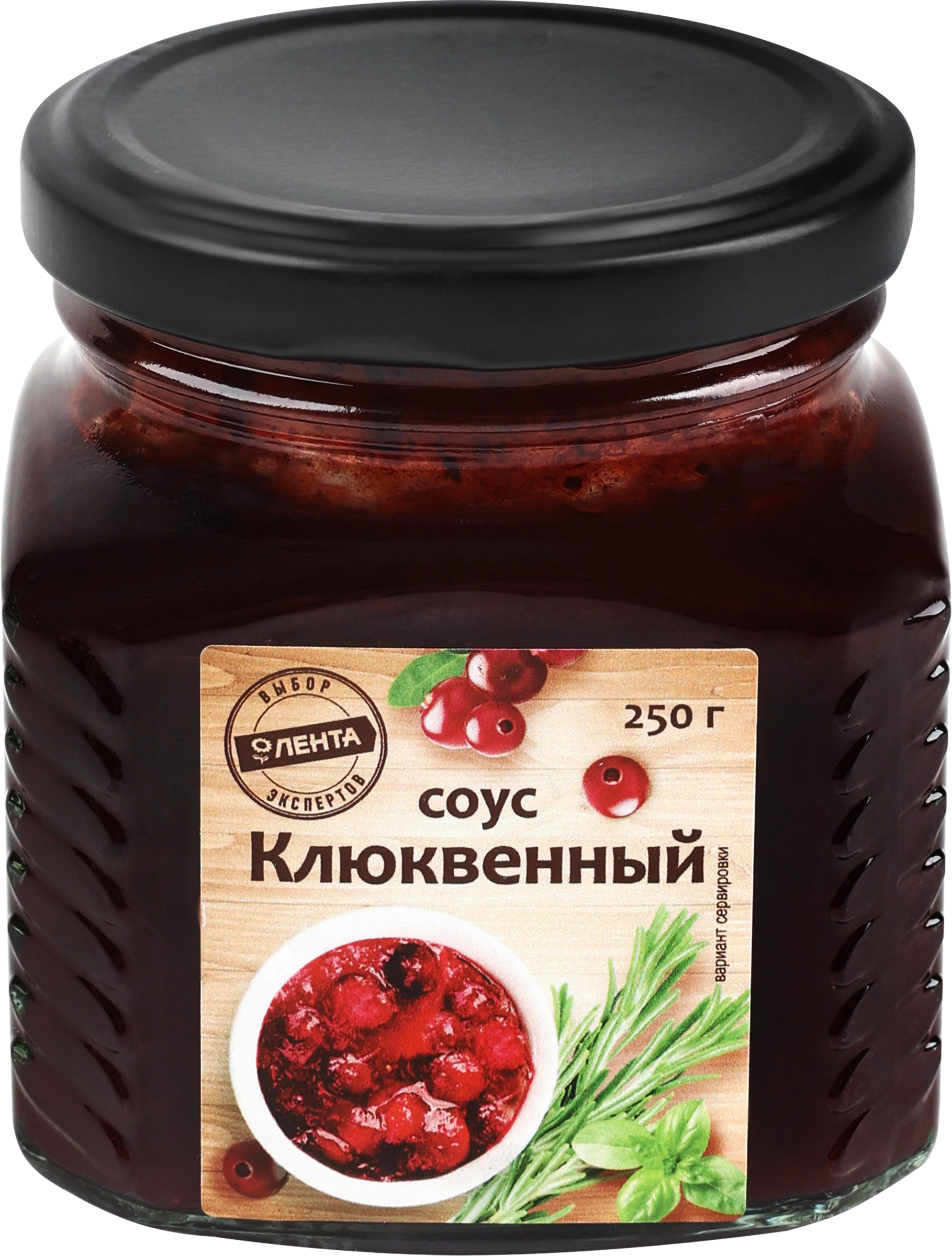 Соус ЛЕНТА Клюквенный, 250г