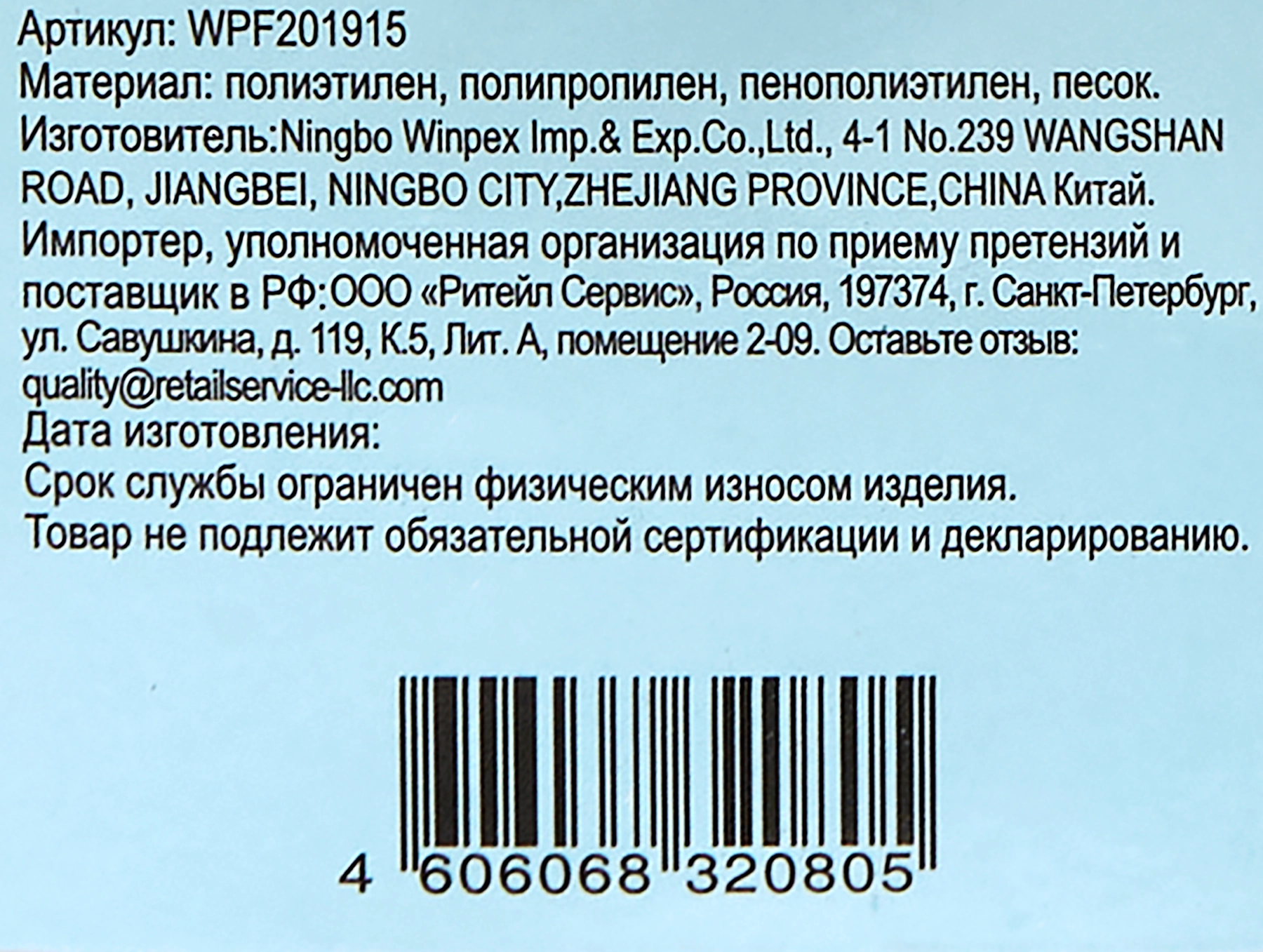 Растение искусственное в горшке Трава h=20см, Арт. WPF201915 - купить с  доставкой в Москве и области по выгодной цене - интернет-магазин Утконос