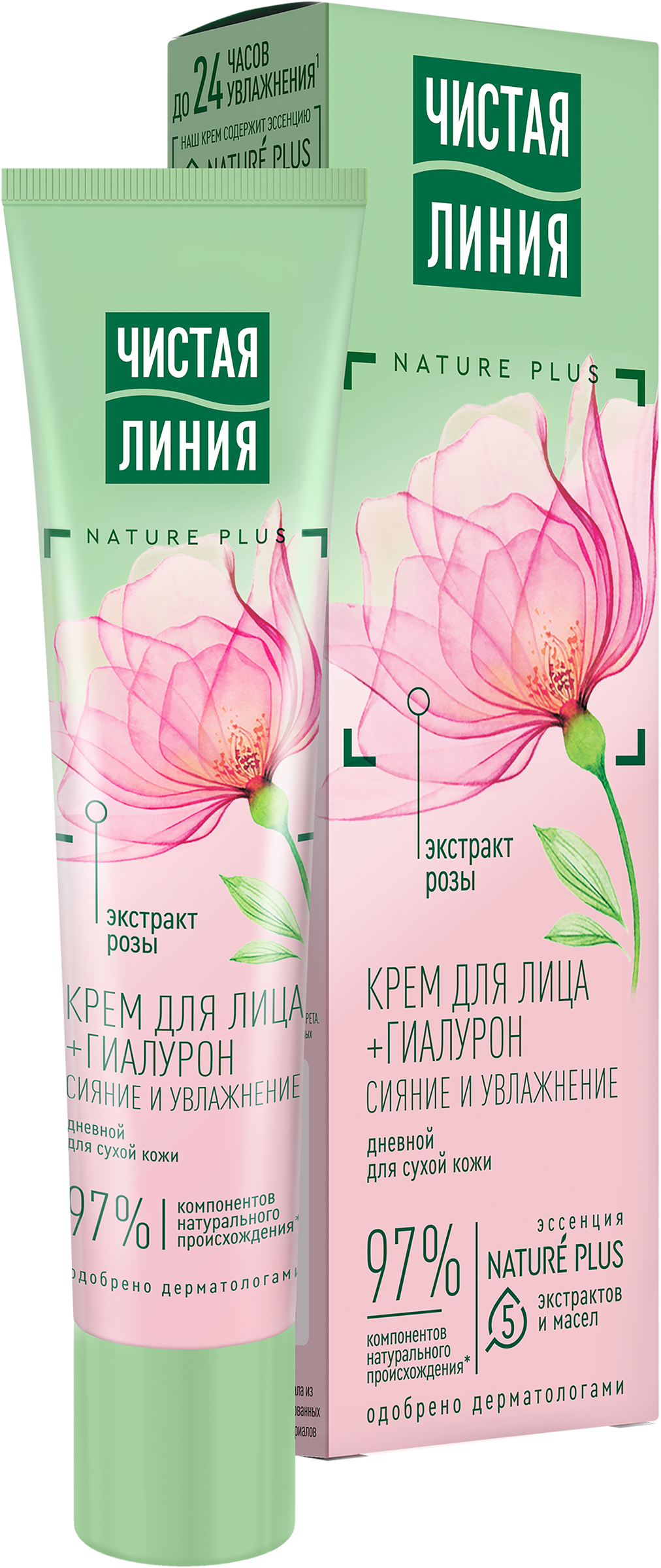 Крем дневной для лица ЧИСТАЯ ЛИНИЯ Увлажняющий, для сухой кожи, 42г ...