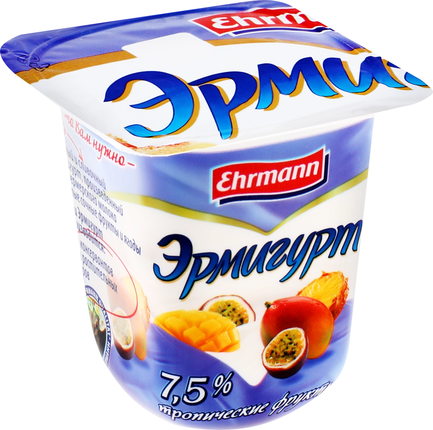 Продукт йогуртный EHRMANN Эрмигурт Экстра Сливочный с тропическими фруктами  7,5%, без змж, 100г - купить с доставкой в Москве и области по выгодной  цене - интернет-магазин Утконос