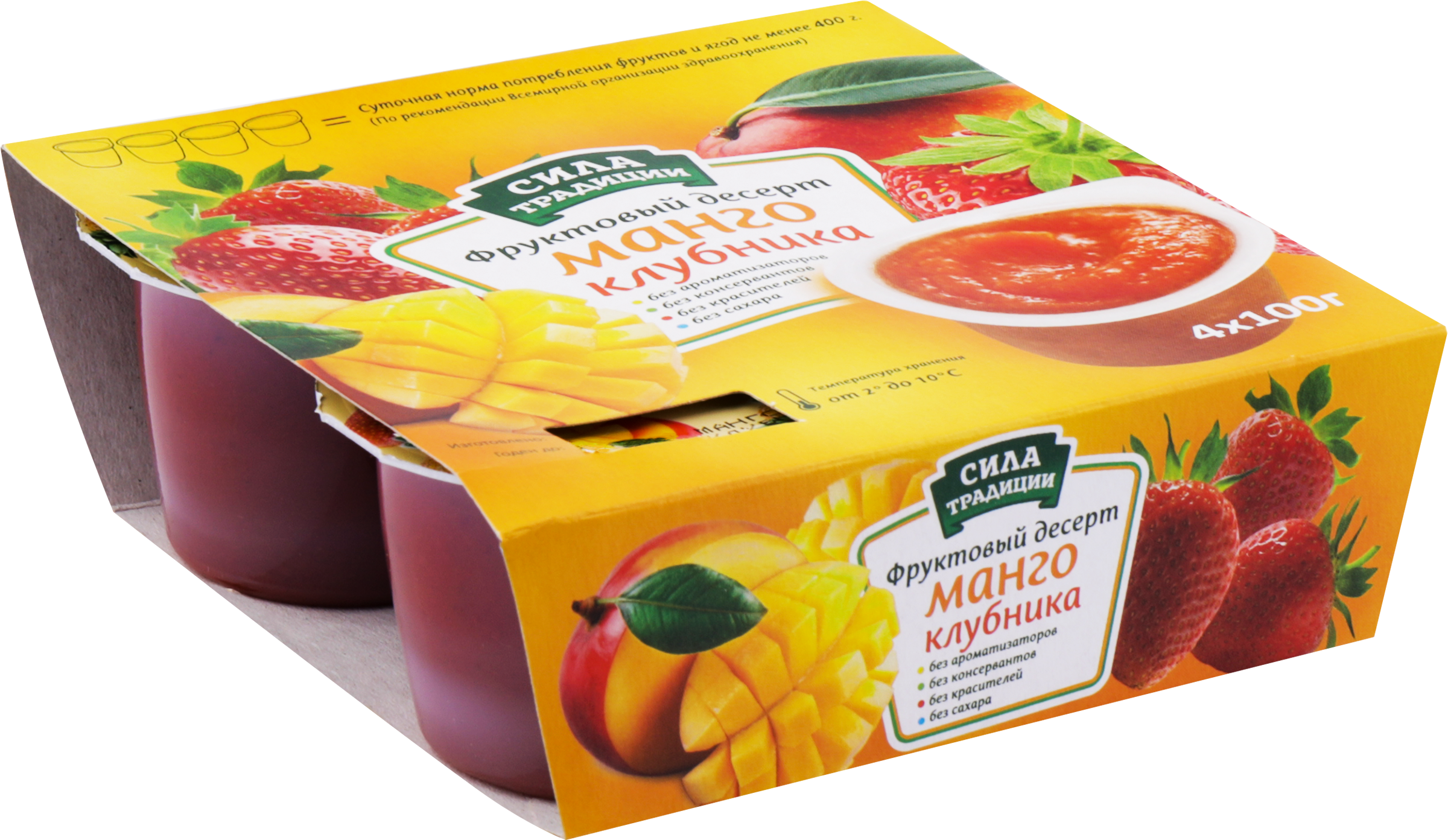 Фруктовый десерт СИЛА ТРАДИЦИИ Клубника и Манго, 4х100г - купить с ...