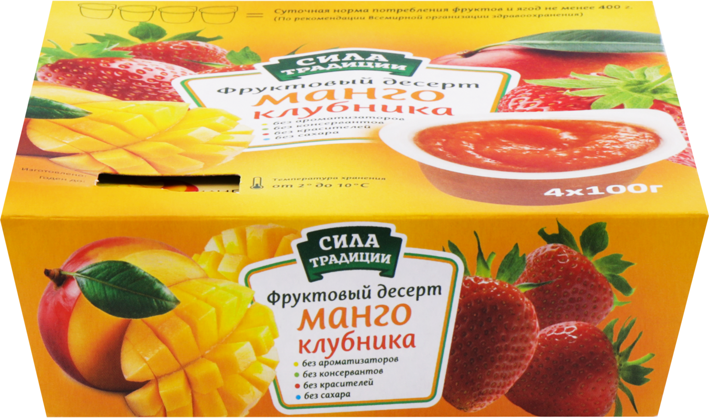Фруктовый десерт СИЛА ТРАДИЦИИ Клубника и Манго, 4х100г - купить с ...