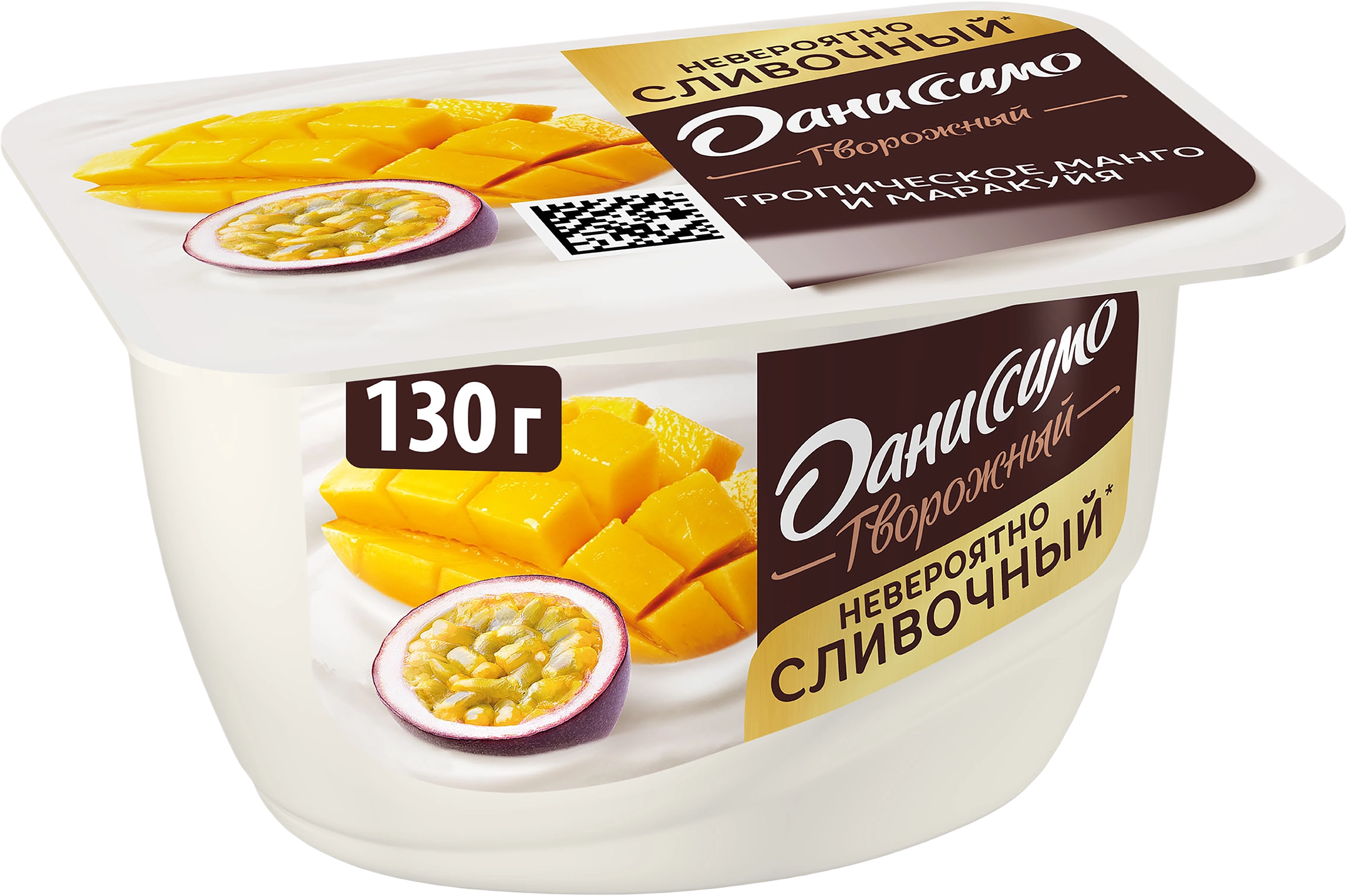 Продукт творожный ДАНИССИМО Тропическое манго и маракуйя 5,6%, без змж,  130г - купить с доставкой в Москве и области по выгодной цене -  интернет-магазин Утконос