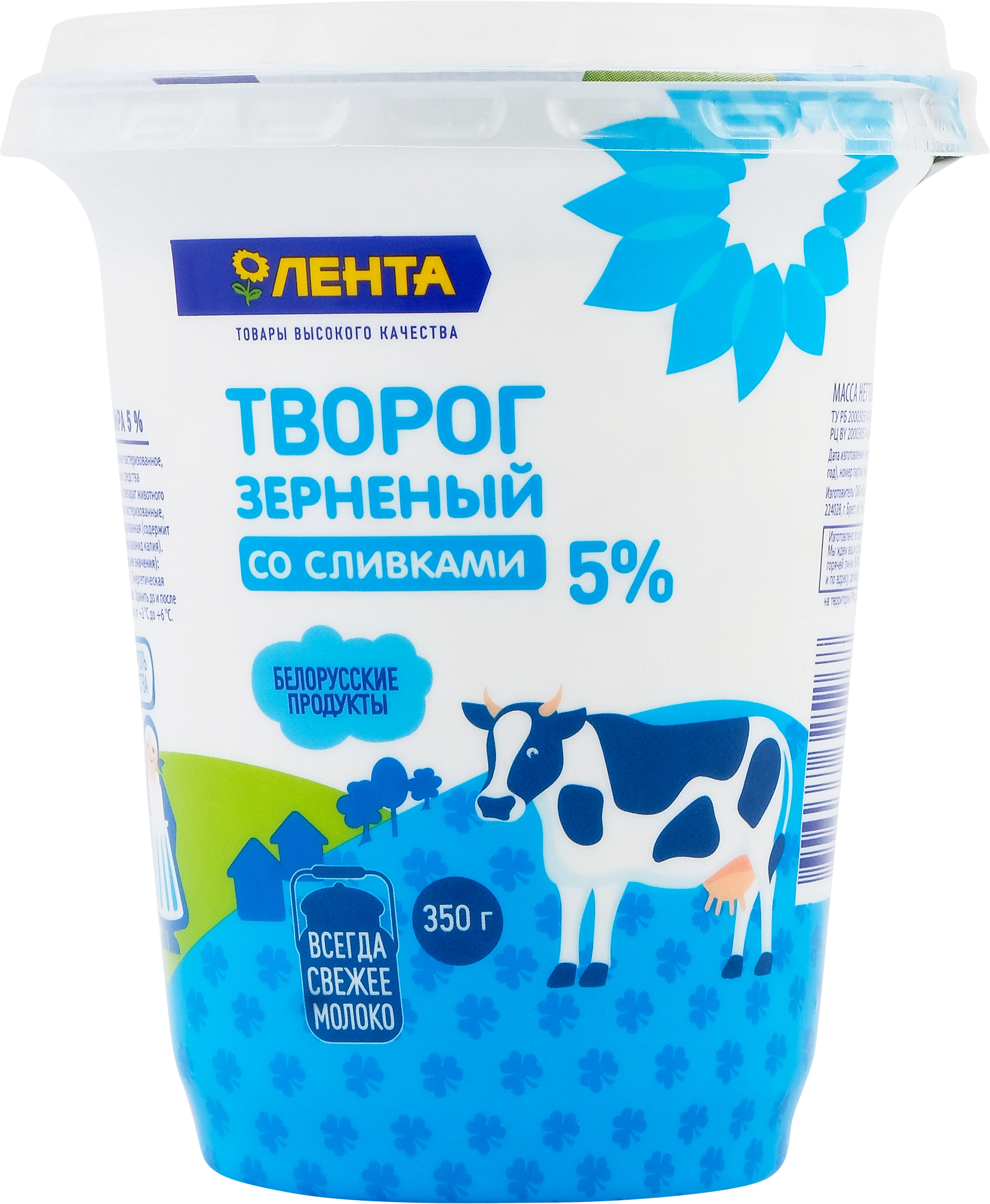 Творог зерненый ЛЕНТА со сливками 5%, без змж, 350г - купить с доставкой в  Москве и области по выгодной цене - интернет-магазин Утконос