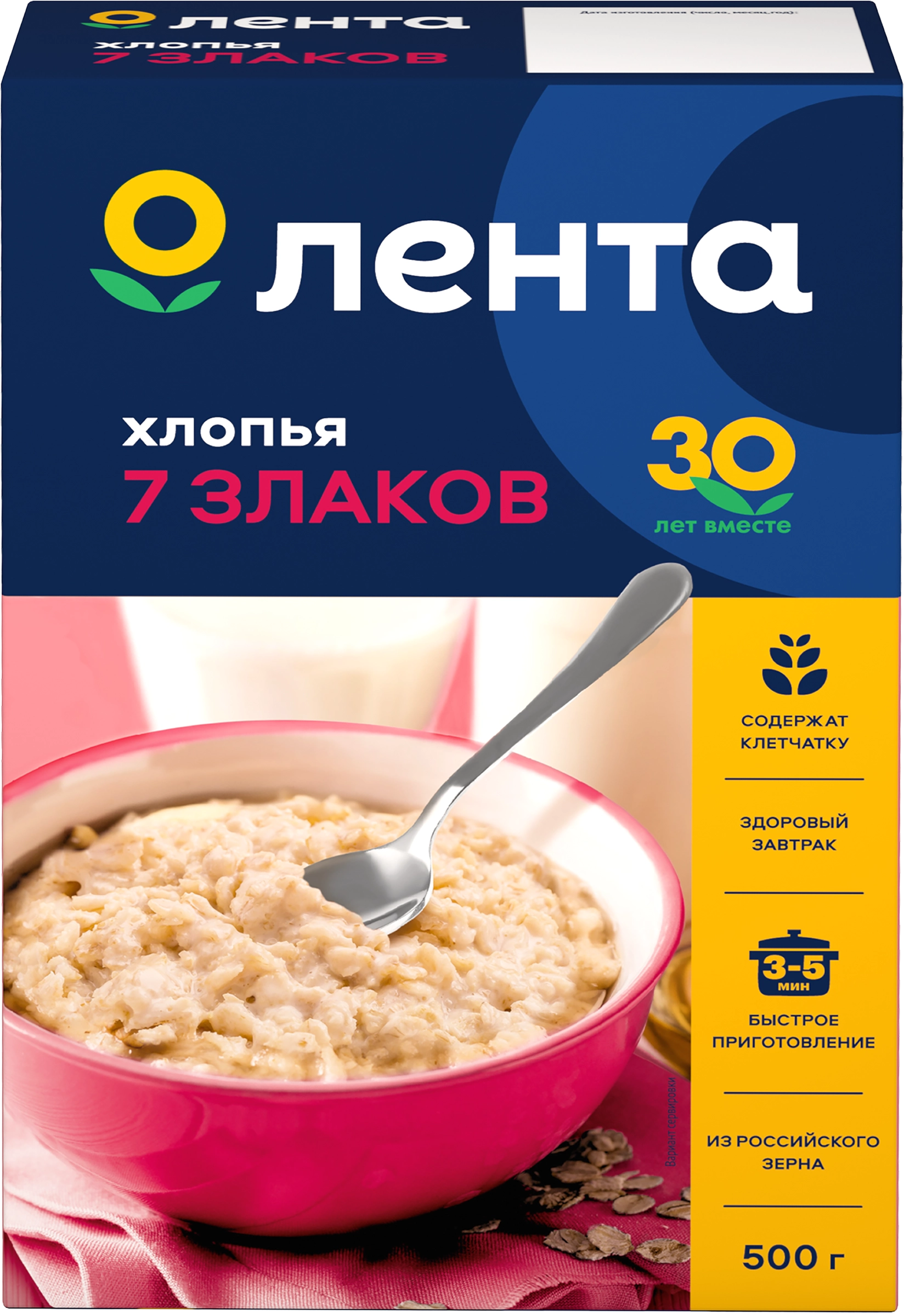 Хлопья мультизлаковые ЛЕНТА 7 злаков, 500г - купить с доставкой в Москве и  области по выгодной цене - интернет-магазин Утконос