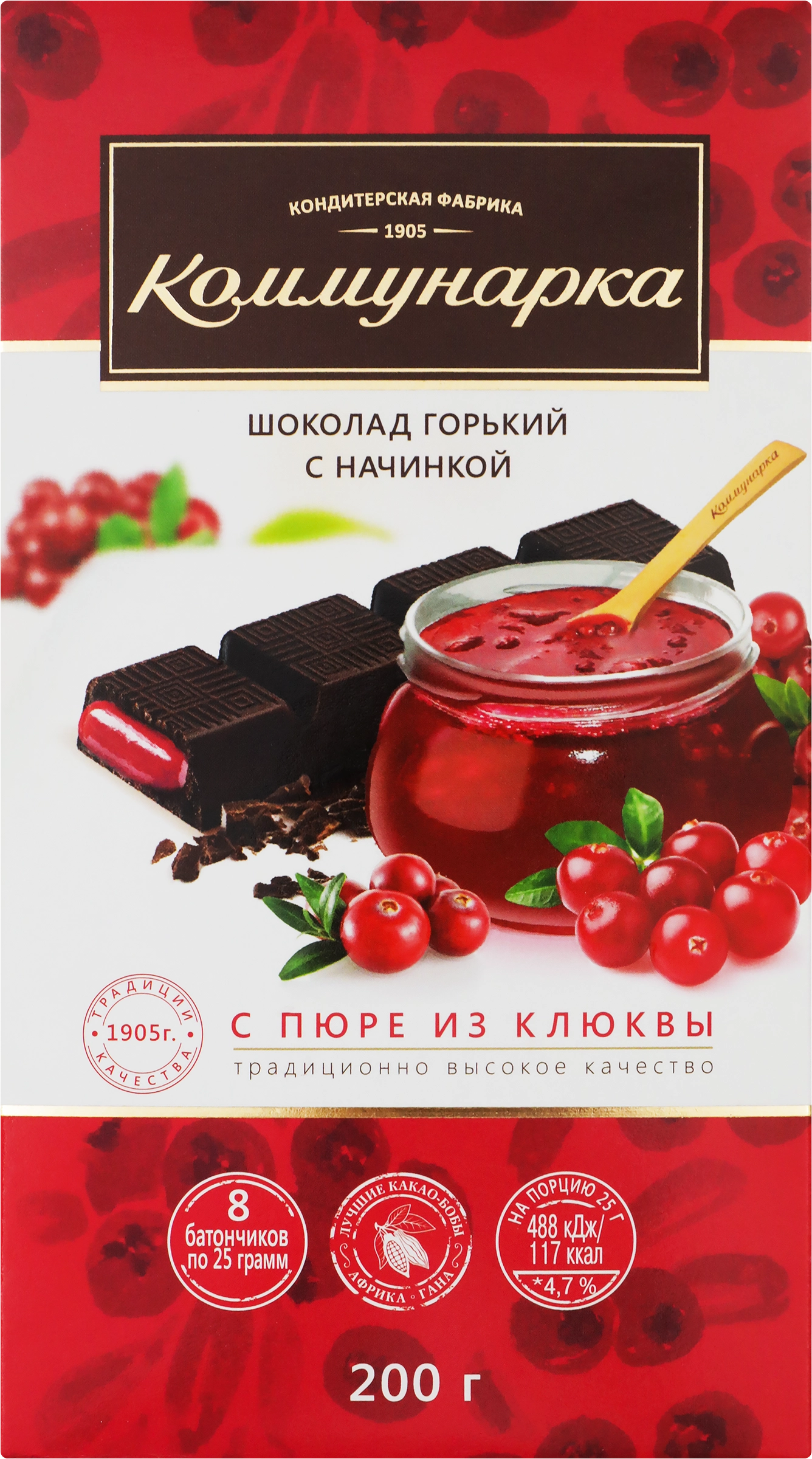 Шоколад КОММУНАРКА Горький шоколад с пюре из клюквы, 200г - купить с  доставкой в Москве и области по выгодной цене - интернет-магазин Утконос