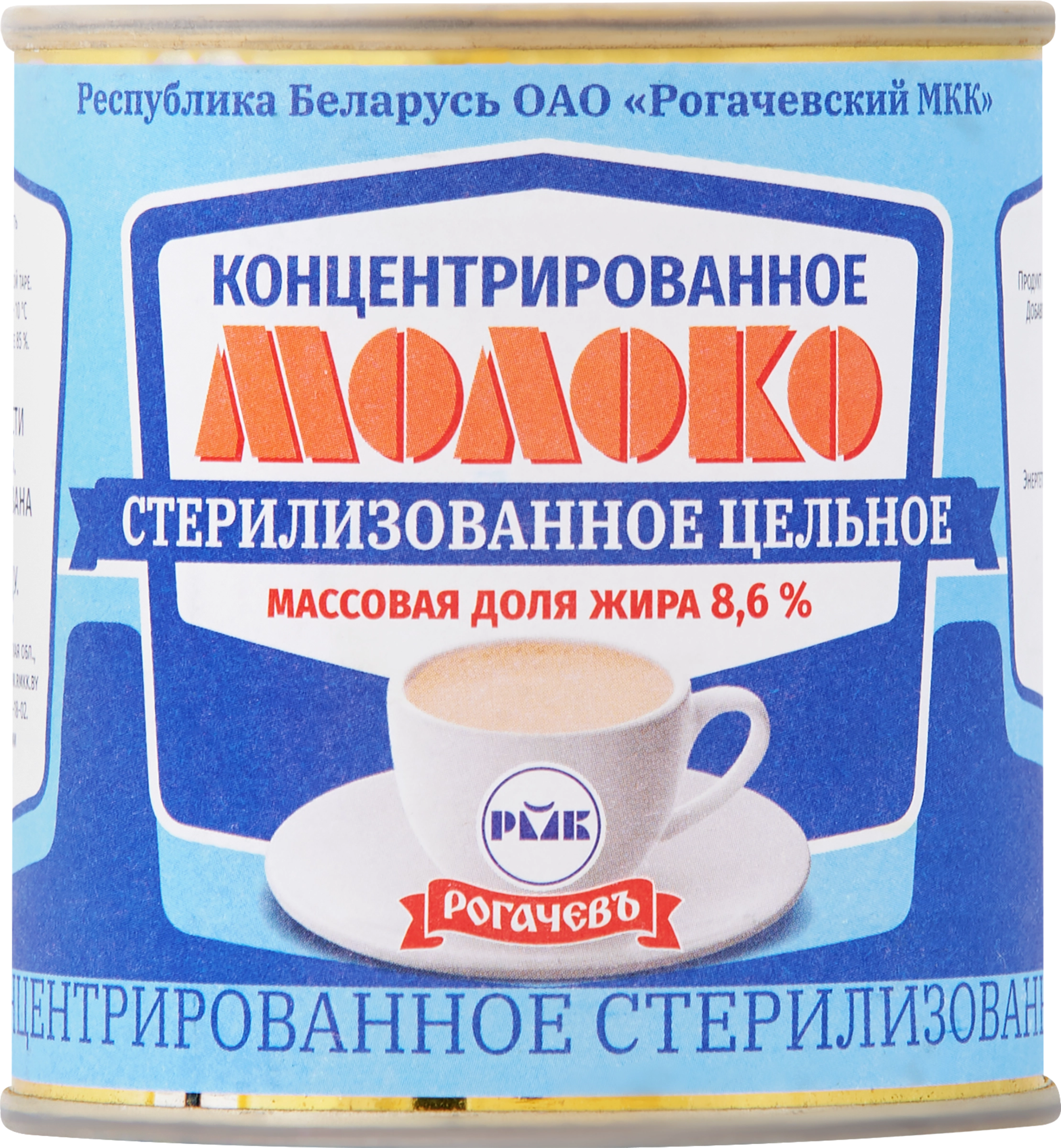 Молоко стерилизованное концентрированное РОГАЧЕВЪ цельное 8,6%, без змж,  300г - купить с доставкой в Москве и области по выгодной цене -  интернет-магазин Утконос