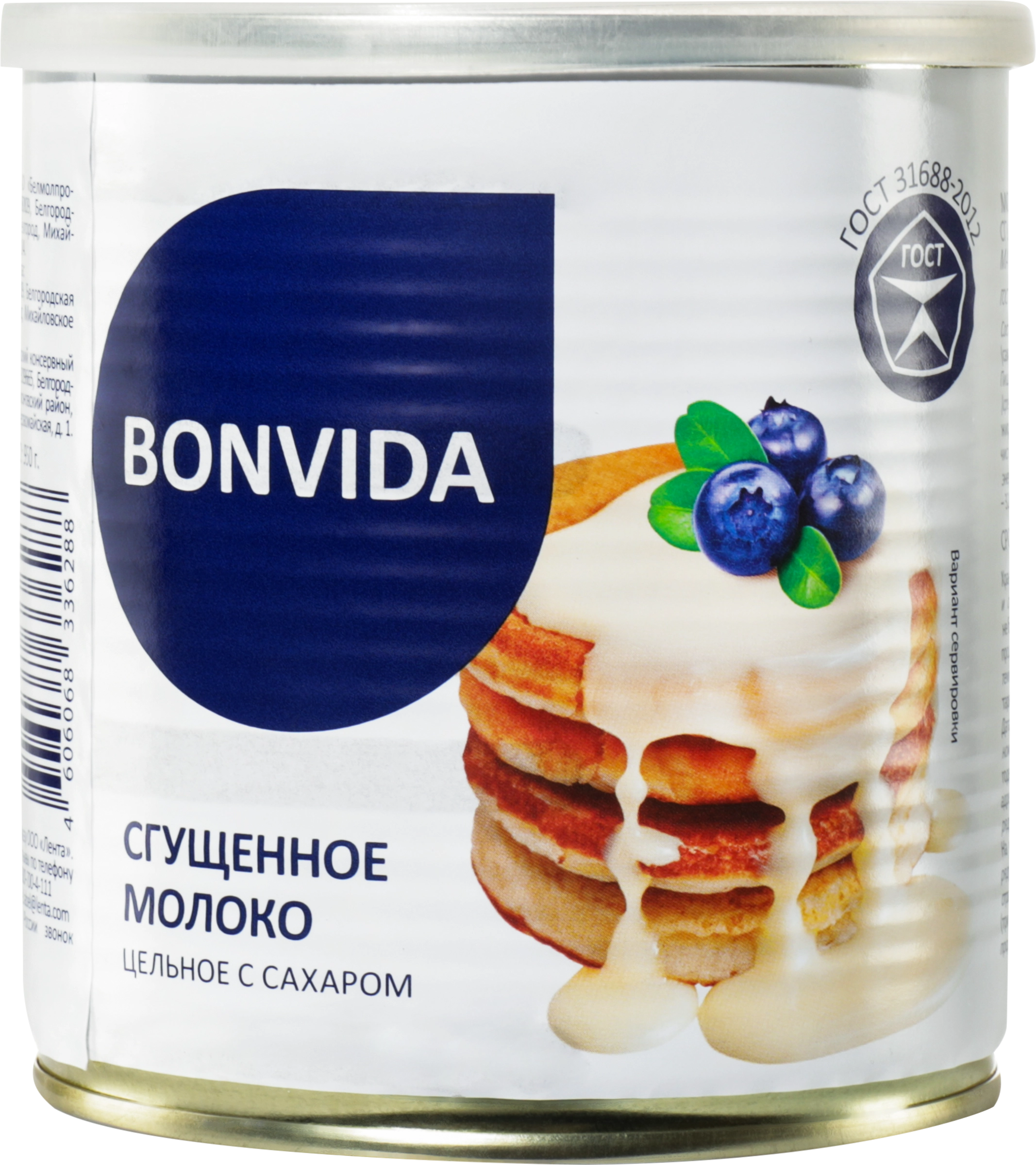 Молоко сгущенное BONVIDA цельное с сахаром 8,5% без змж, 950г