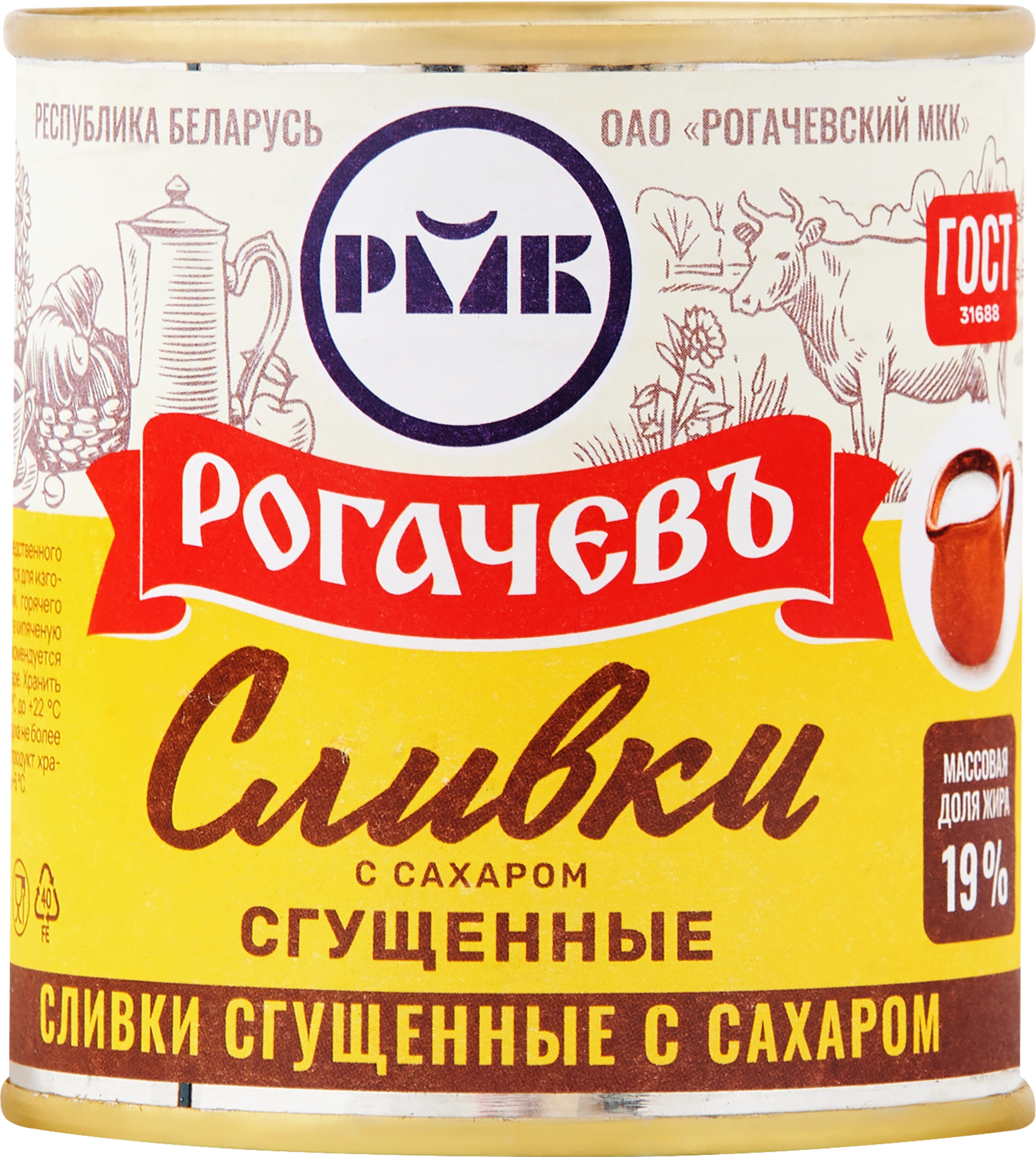 Сливки сгущенные РОГАЧЕВЪ с сахаром 19%, без змж, 360г