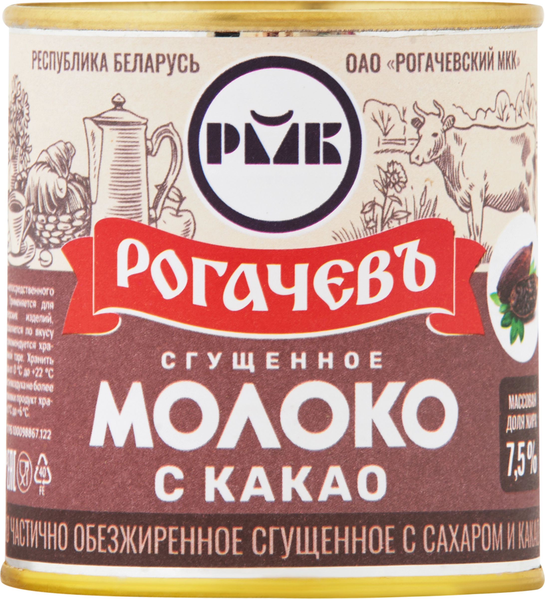 Молоко сгущенное, частично обезжиренное РОГАЧЕВЪ с сахаром и какао 7,5%,  без змж, 380г - купить с доставкой в Москве и области по выгодной цене -  интернет-магазин Утконос