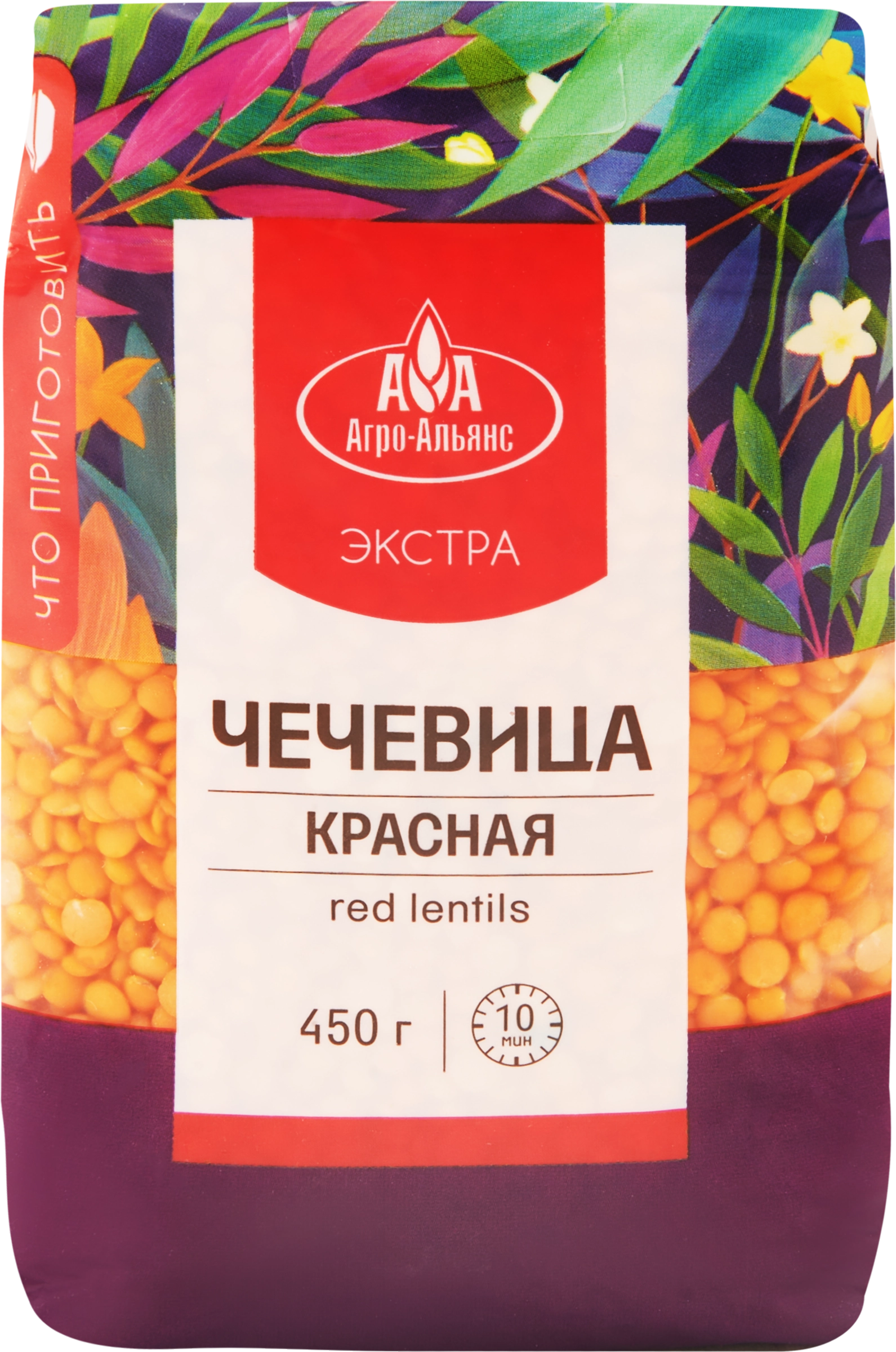 Чечевица красная АГРО-АЛЬЯНС Экстра, 450г - купить с доставкой в Москве и  области по выгодной цене - интернет-магазин Утконос