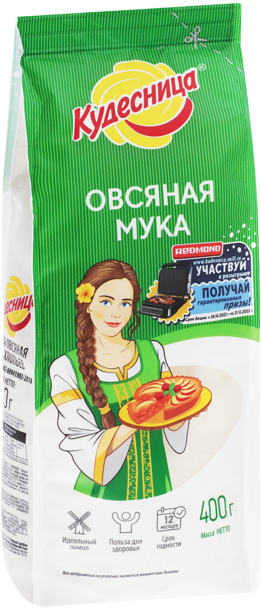 Мука овсяная КУДЕСНИЦА, 400г - купить с доставкой в Москве и области по  выгодной цене - интернет-магазин Утконос