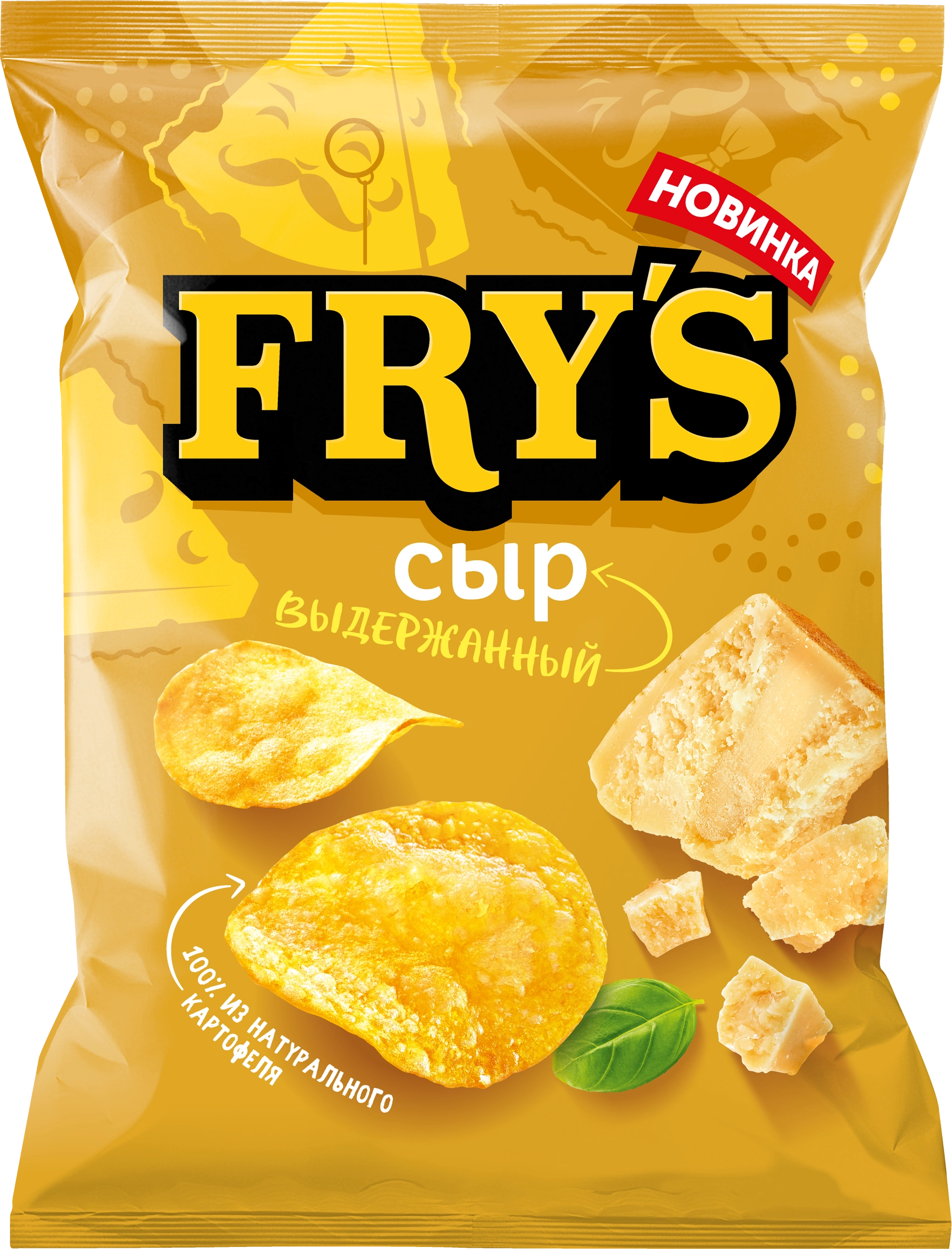 Чипсы картофельные FRYS со вкусом сыра, 70г - купить с доставкой в Москве и  области по выгодной цене - интернет-магазин Утконос