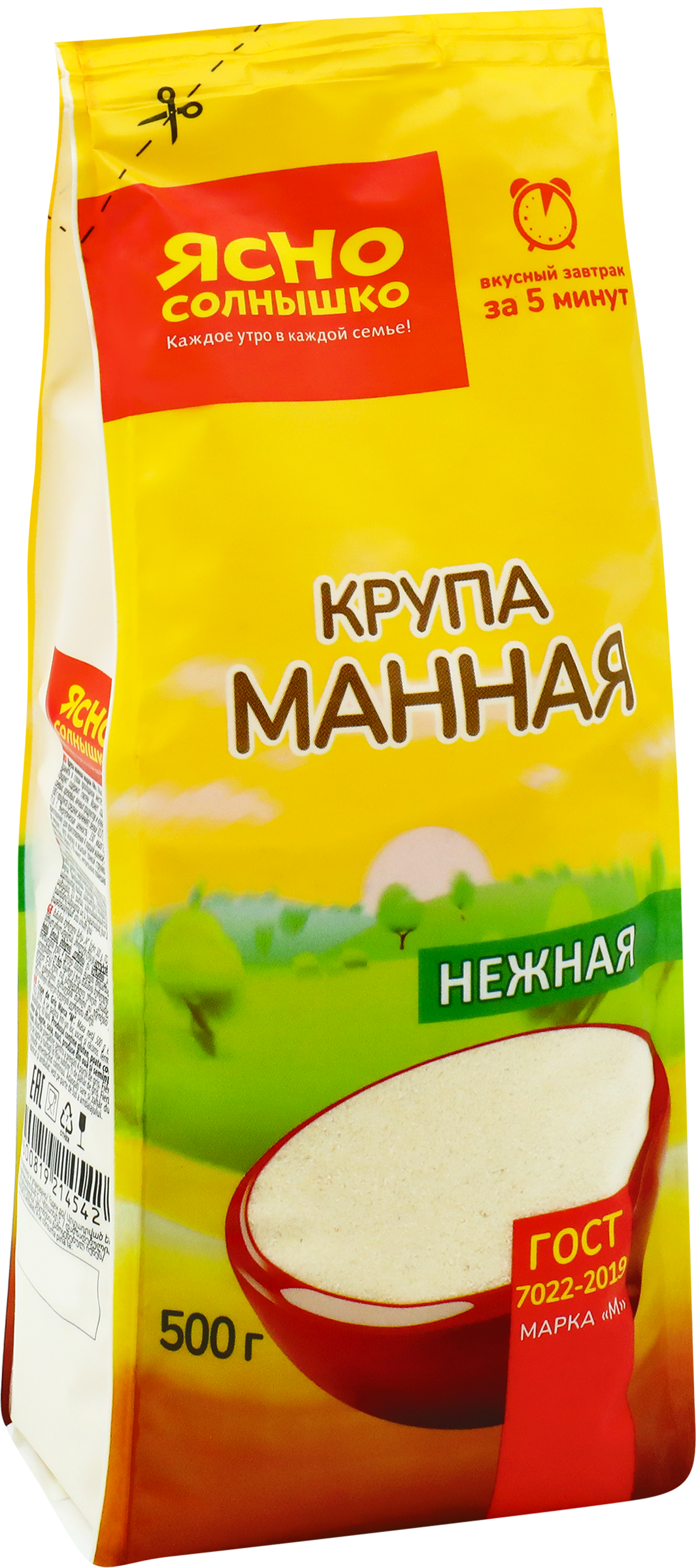 Крупа манная ЯСНО СОЛНЫШКО Нежная, марка М, 500г - купить с доставкой в ...