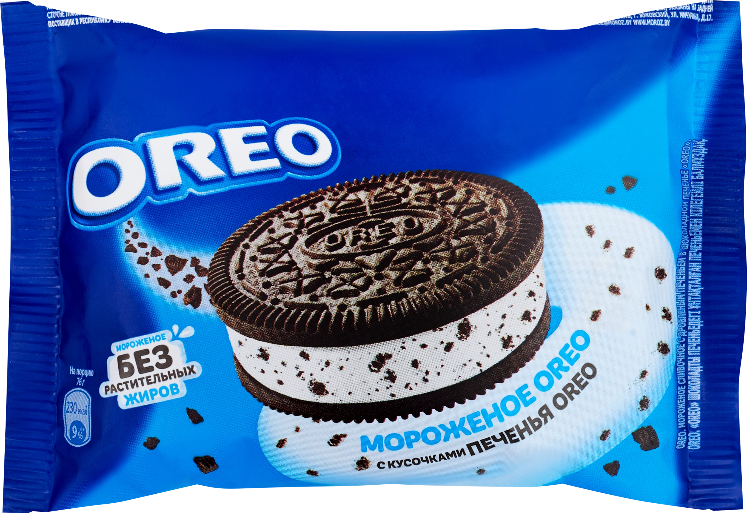 Мороженое OREO Ванильное с кусочками печенья Oreo, без змж, сэндвич, 130мл