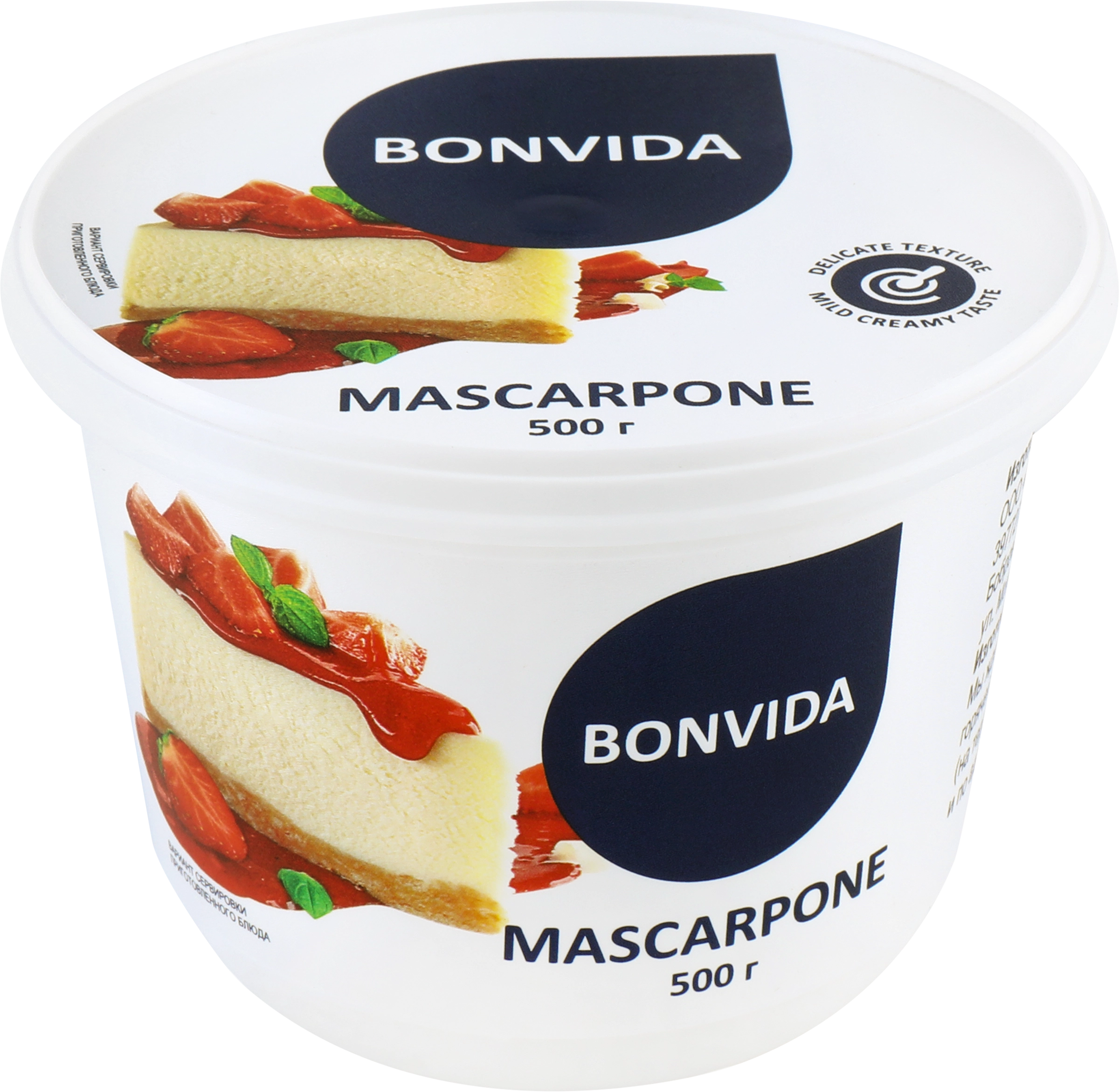 Сыр BONVIDA Маскарпоне 80%, без змж, 500г