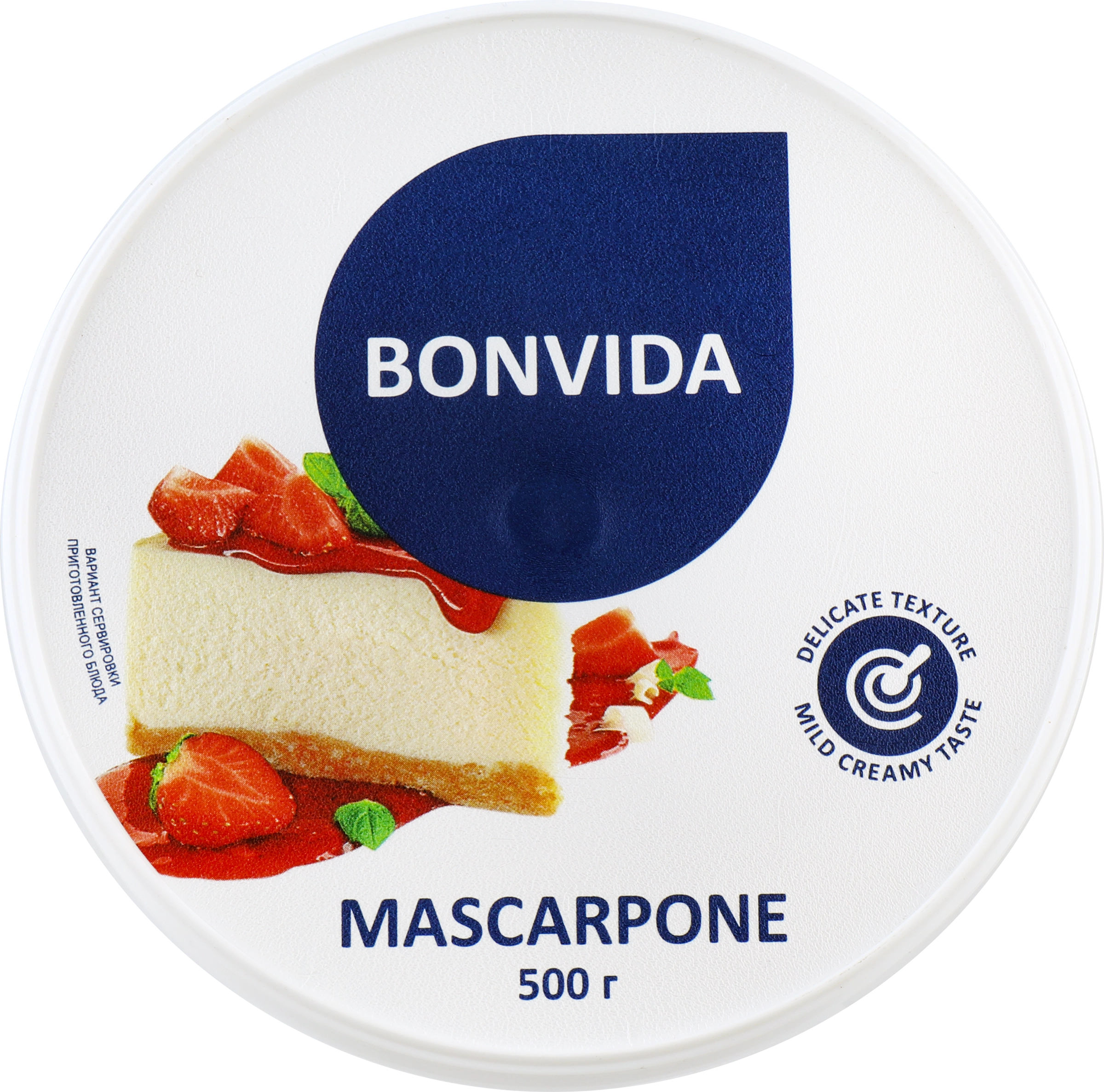 Сыр BONVIDA Маскарпоне 80%, без змж, 500г