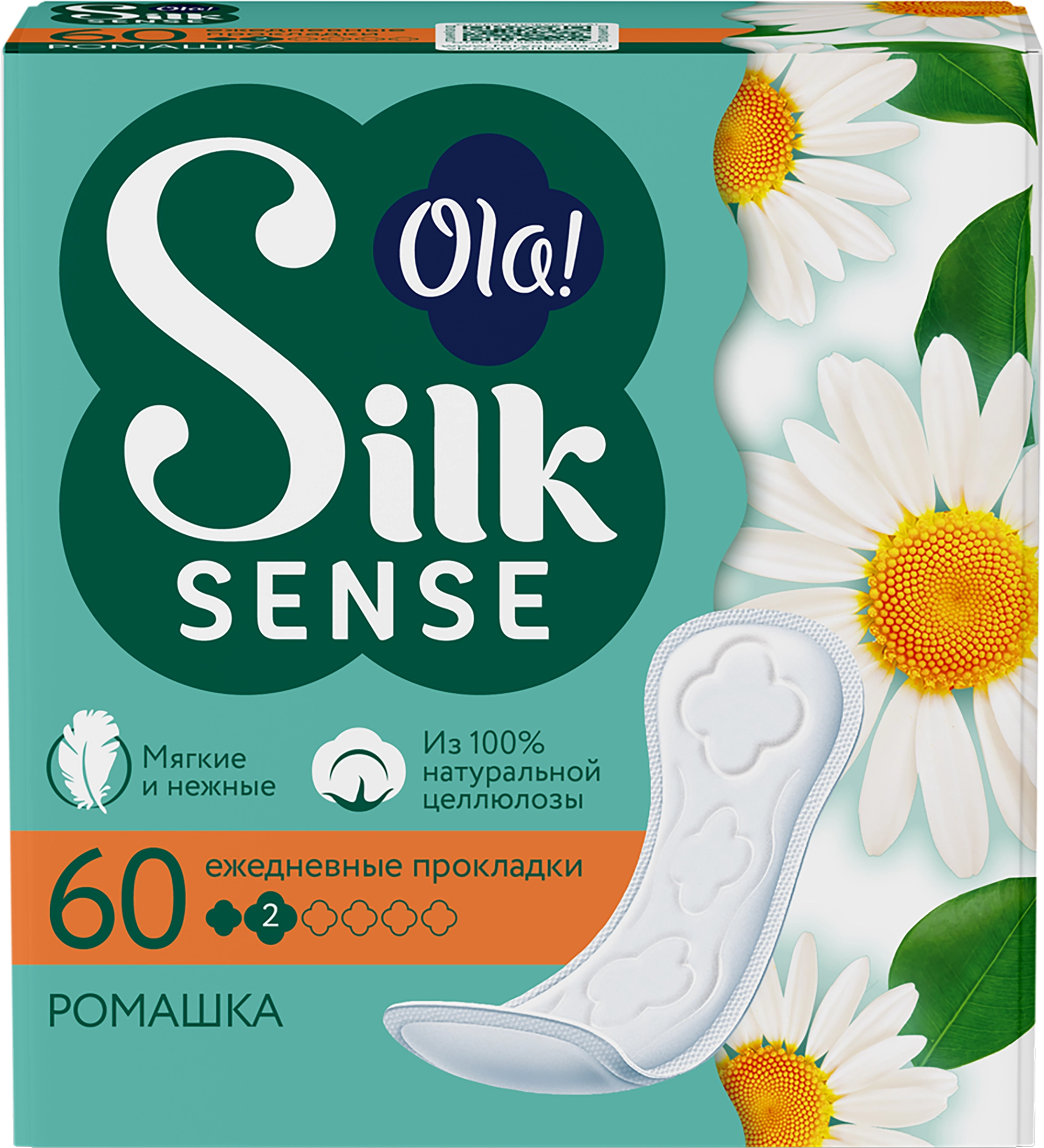 Прокладки ежедневные OLA! Silk Sense Daily Deo Ромашка, 60шт - купить с  доставкой в Москве и области по выгодной цене - интернет-магазин Утконос