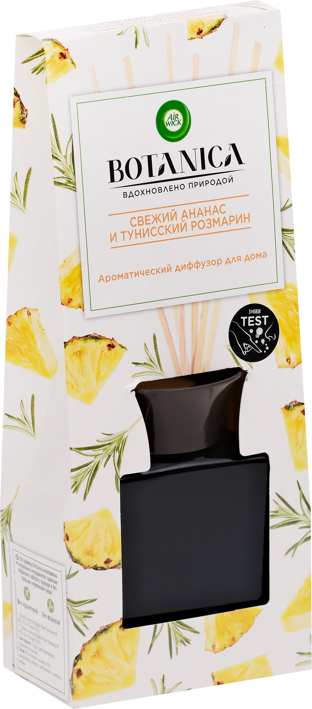 Арома-диффузор AIR WICK Botanica Свежий ананас, тунисский розмарин с  деревянными палочками, 78г - купить с доставкой в Москве и области по  выгодной цене - интернет-магазин Утконос