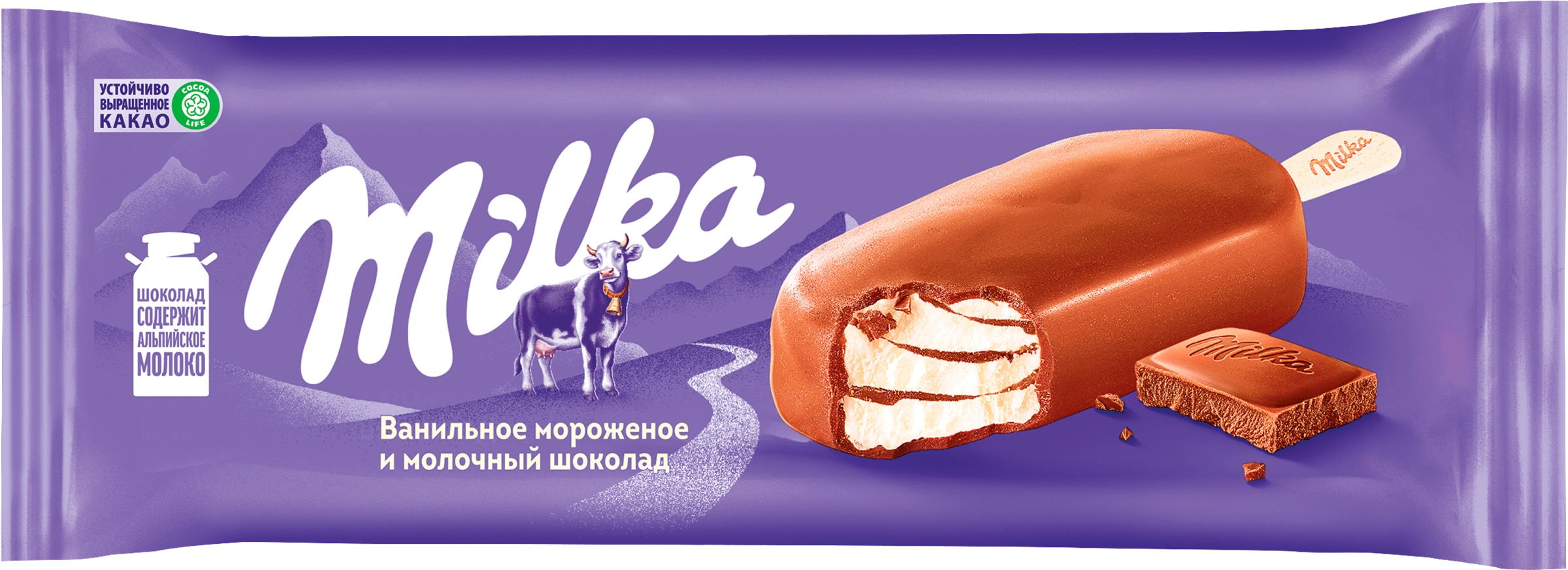 Мороженое MILKA Ванильное в молочном шоколаде, без змж, эскимо, 90мл -  купить с доставкой в Москве и области по выгодной цене - интернет-магазин  Утконос