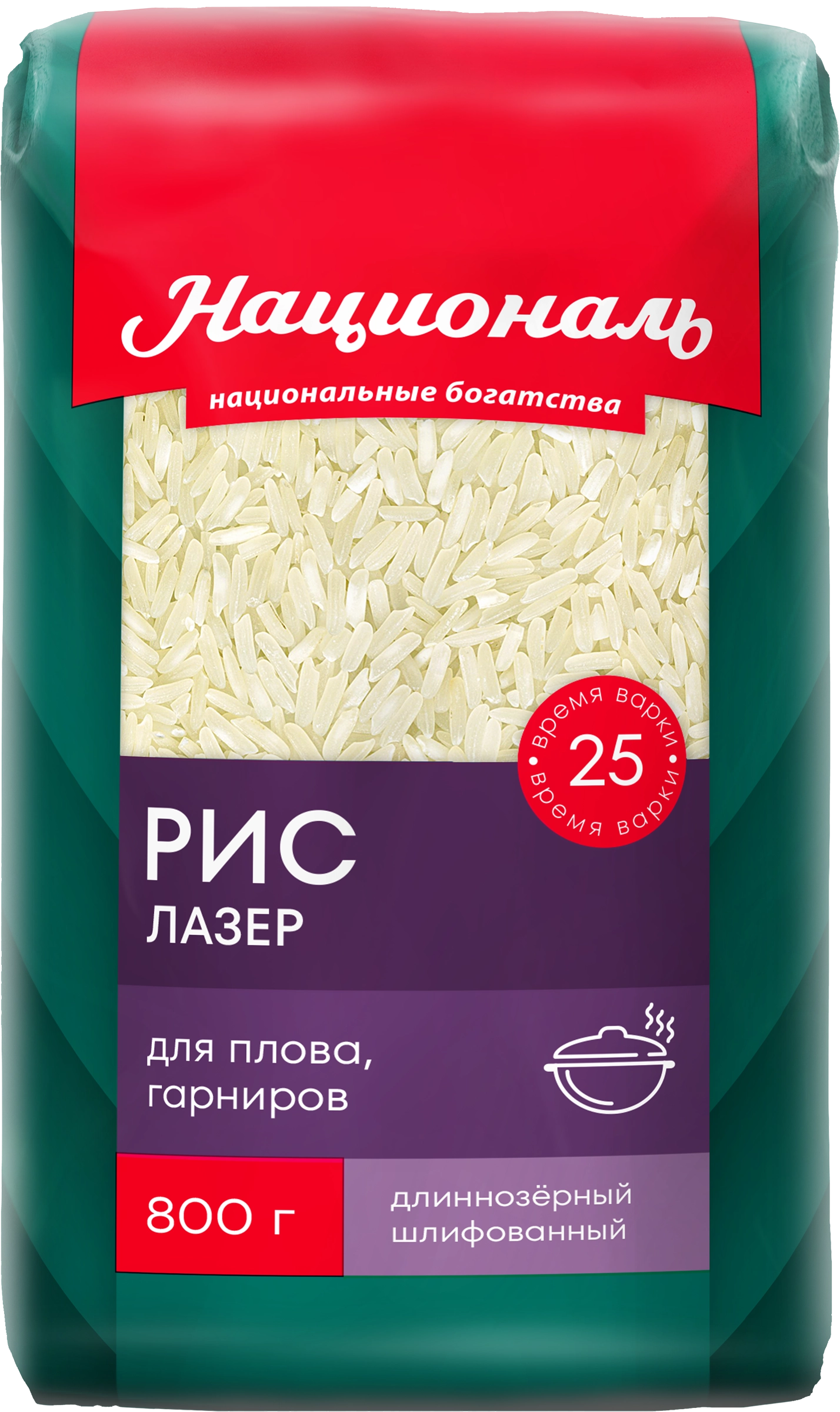 Рис НАЦИОНАЛЬ Лазер, 800г - купить с доставкой в Москве и области по  выгодной цене - интернет-магазин Утконос