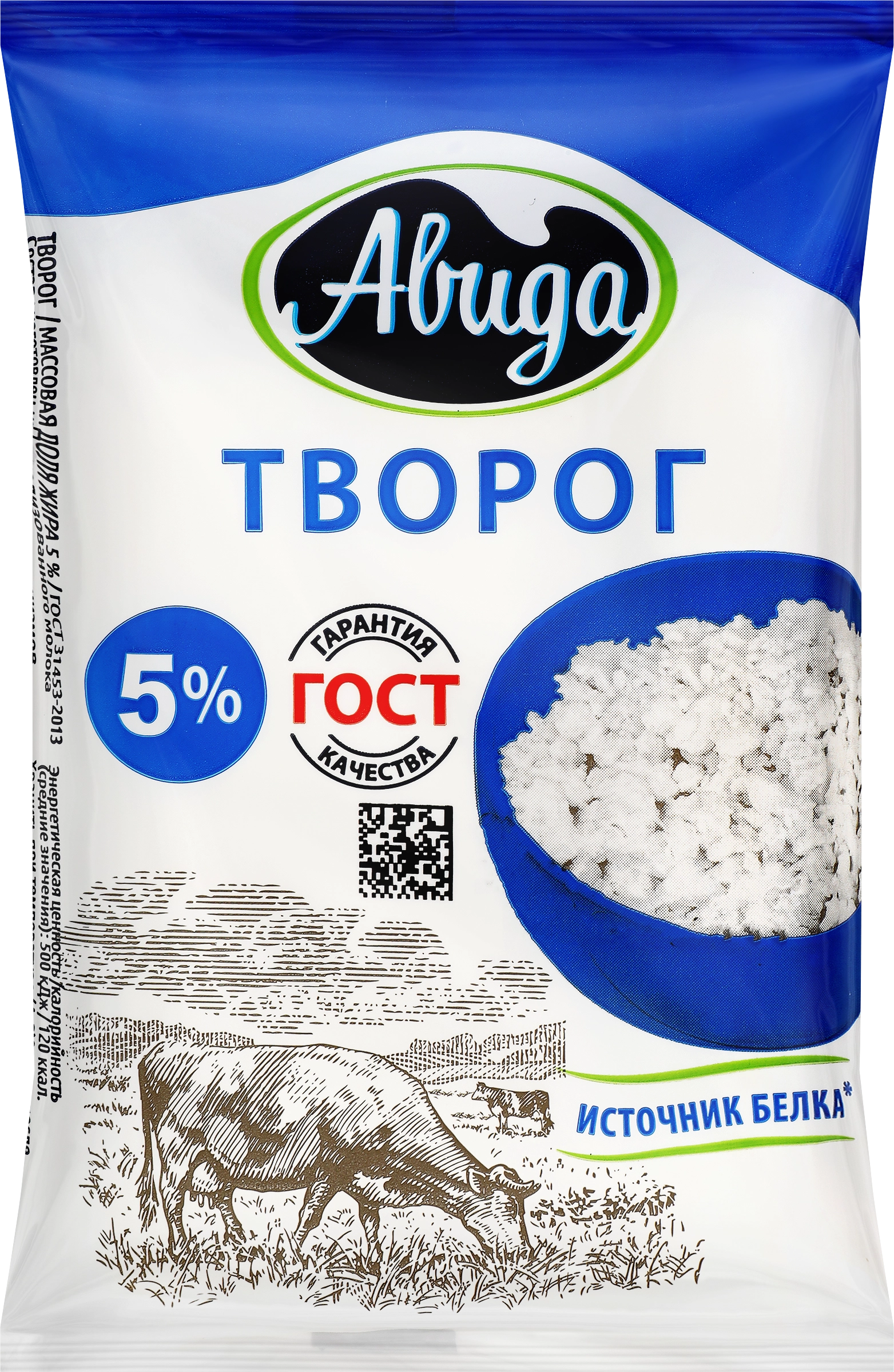 Творог АВИДА 5%, без змж, 180г - купить с доставкой в Москве и области по  выгодной цене - интернет-магазин Утконос