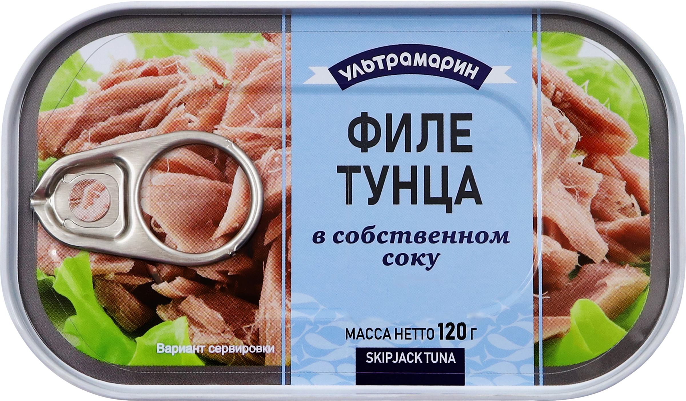 Тунец УЛЬТРАМАРИН филе в собственном соку, 120г - купить с доставкой в  Москве и области по выгодной цене - интернет-магазин Утконос