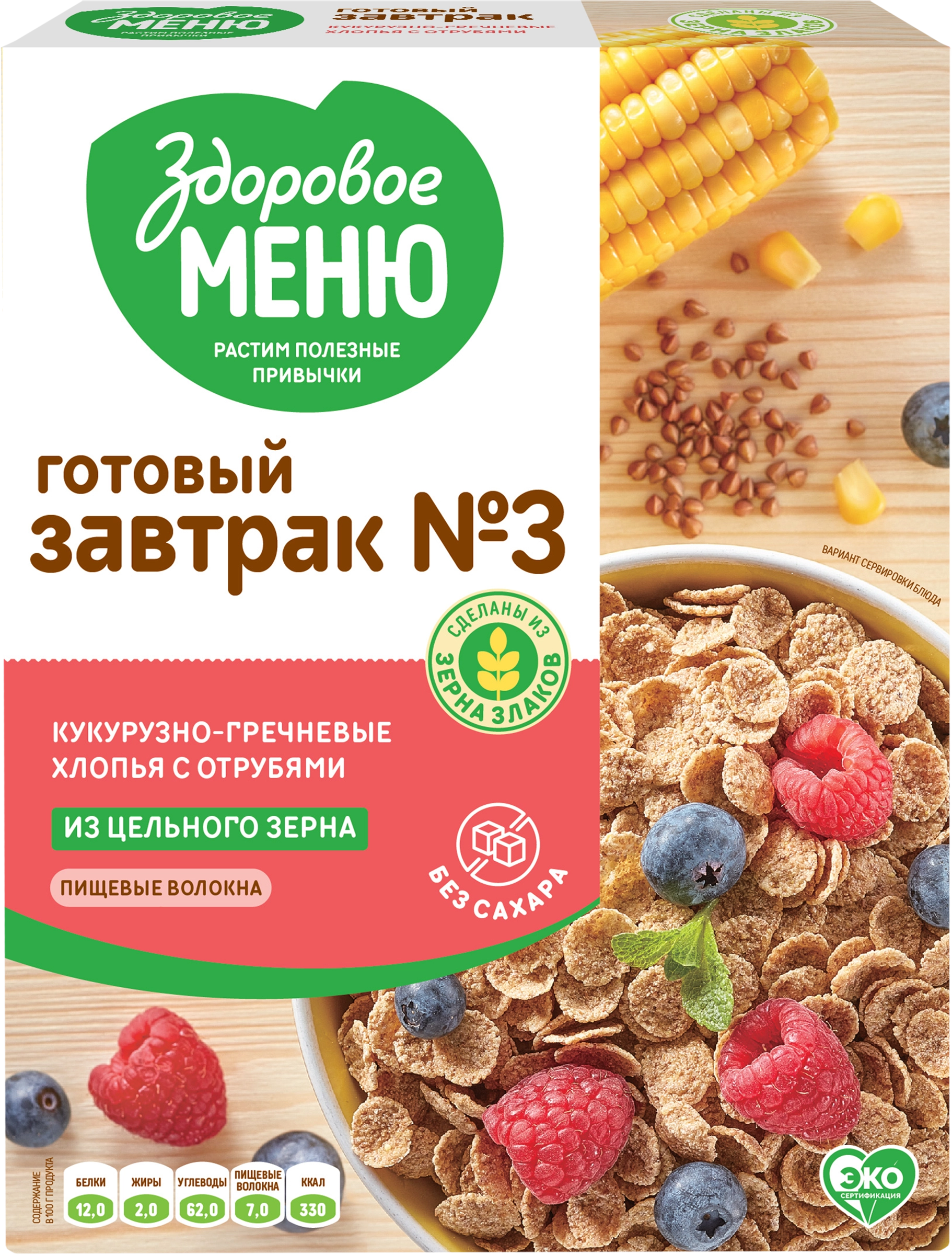 Хлопья гречнево-кукурузные ЗДОРОВОЕ МЕНЮ Dr.Naturi №1 с отрубями, 200г -  купить с доставкой в Москве и области по выгодной цене - интернет-магазин  Утконос