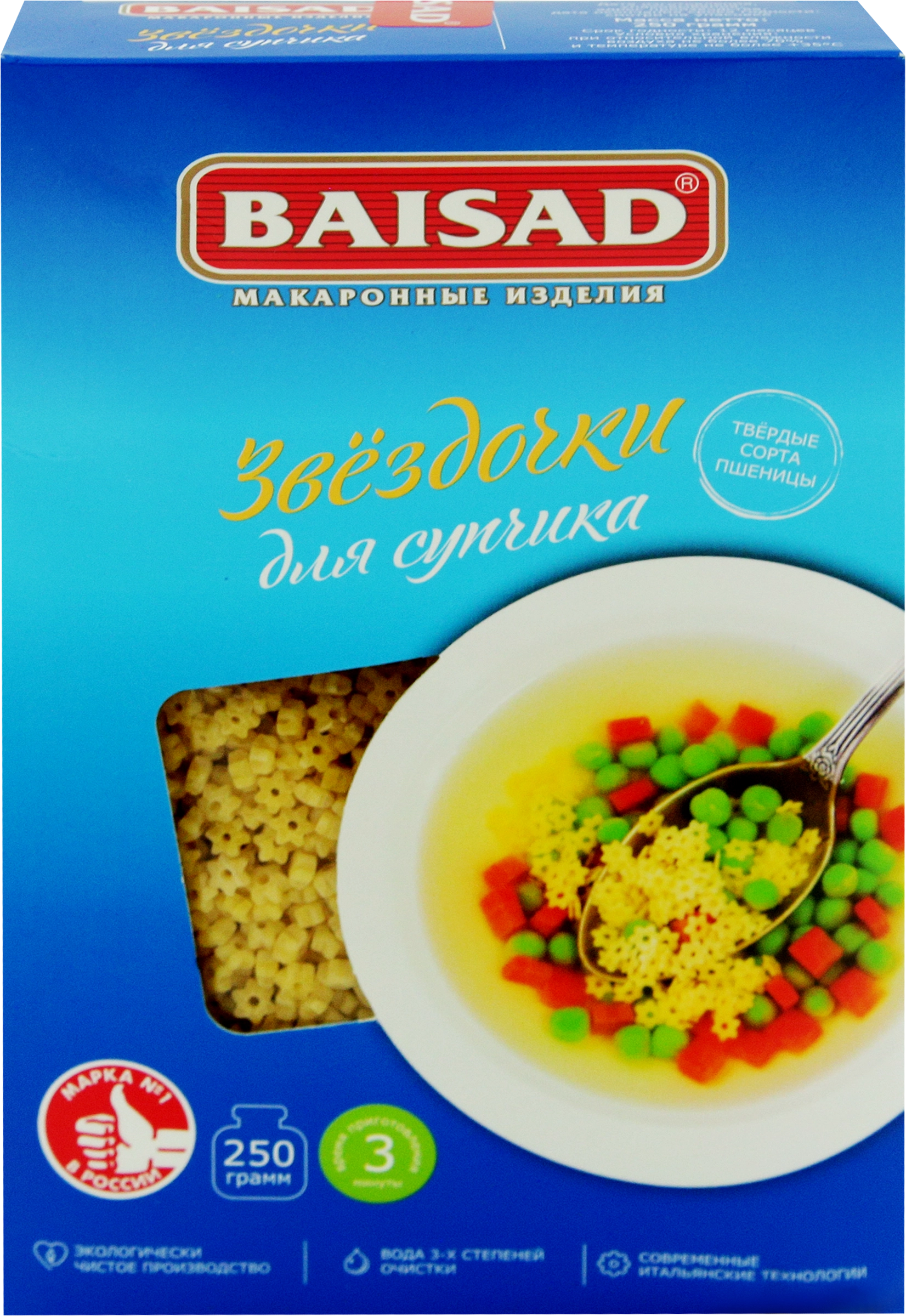 Макароны BAISAD Для супчика Звездочки, группа А, высший сорт, 250г - купить  с доставкой в Москве и области по выгодной цене - интернет-магазин Утконос