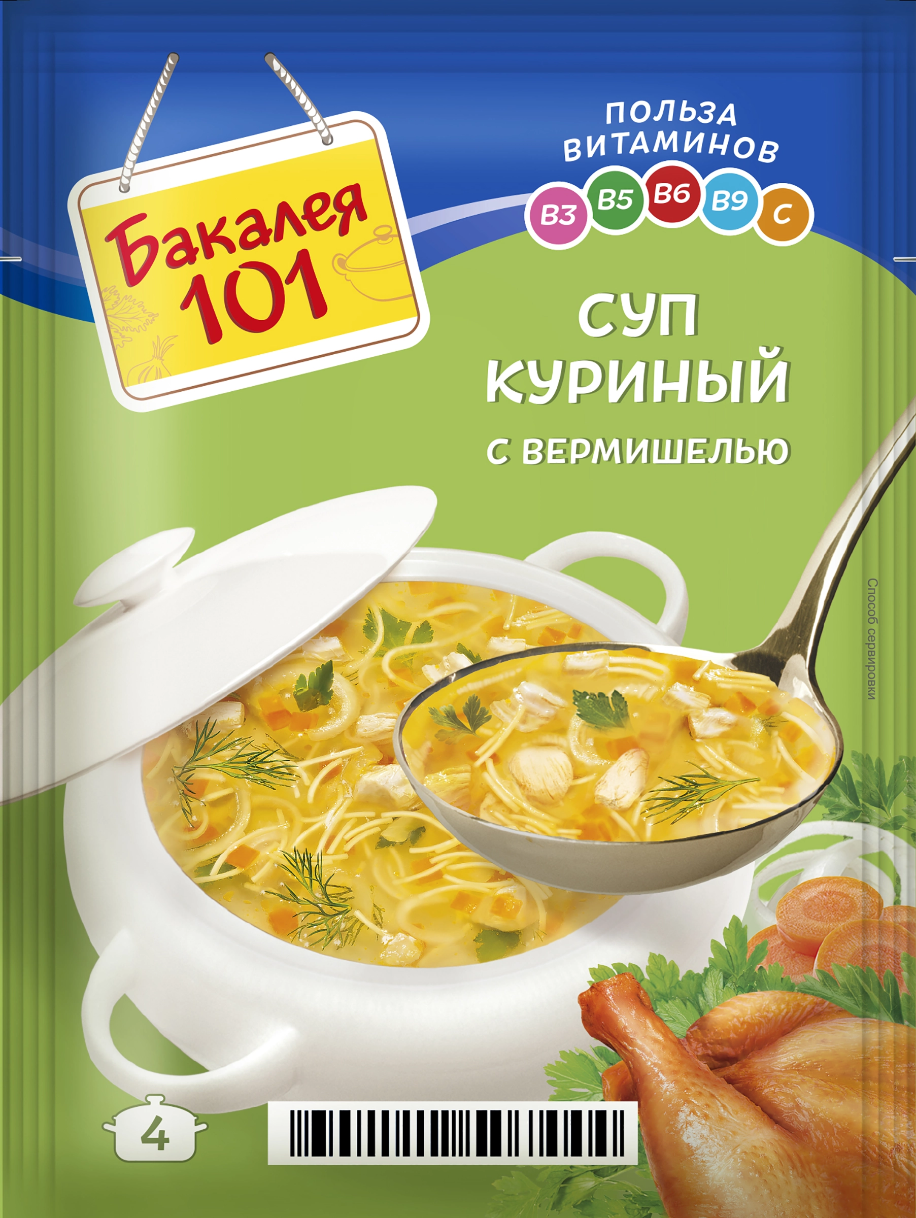 Смесь для супа РУССКИЙ ПРОДУКТ Бакалея 101 Куриный с вермишелью, 60г -  купить с доставкой в Москве и области по выгодной цене - интернет-магазин  Утконос