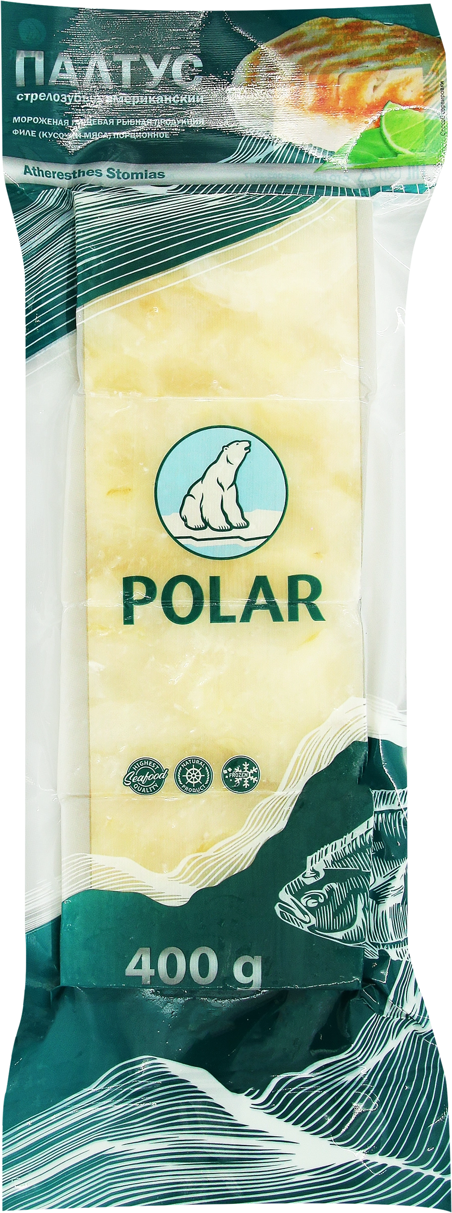 Палтус замороженный POLAR филе порционное, 400г