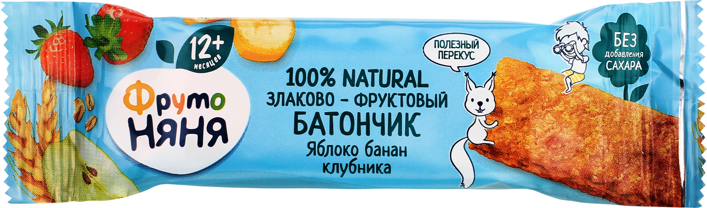 Батончик фруктово-злаковый ФРУТОНЯНЯ Яблоко, банан, клубника, с 12 месяцев,  25г - купить с доставкой в Москве и области по выгодной цене -  интернет-магазин Утконос