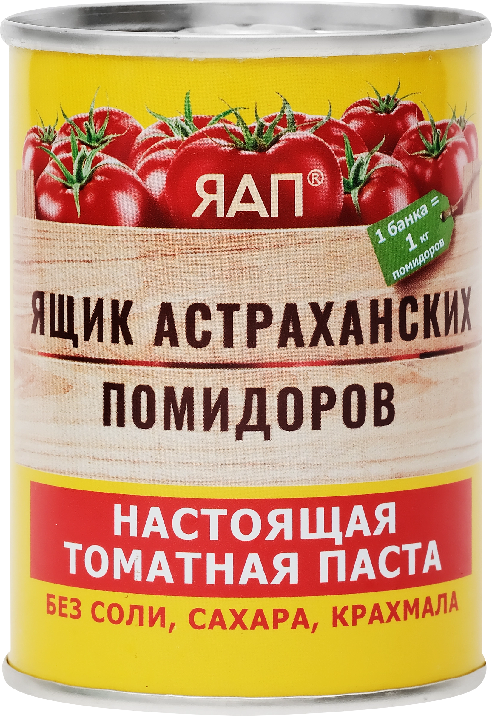 Паста томатная GREEN RAY Ящик Астраханских помидоров, 140г - купить с  доставкой в Москве и области по выгодной цене - интернет-магазин Утконос