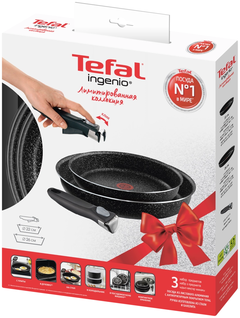 Набор посуды TEFAL Ingenio 3 предмета: сковороды 24см, сковороды 28см,  съемная ручка - купить с доставкой в Москве и области по выгодной цене -  интернет-магазин Утконос