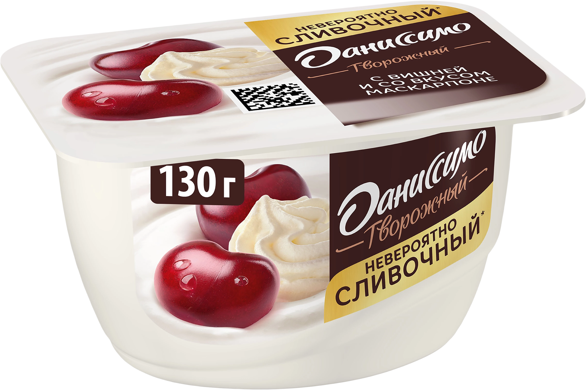 Продукт творожный ДАНИССИМО Вишня, маскарпоне 5,6%, без змж, 130г - купить  с доставкой в Москве и области по выгодной цене - интернет-магазин Утконос