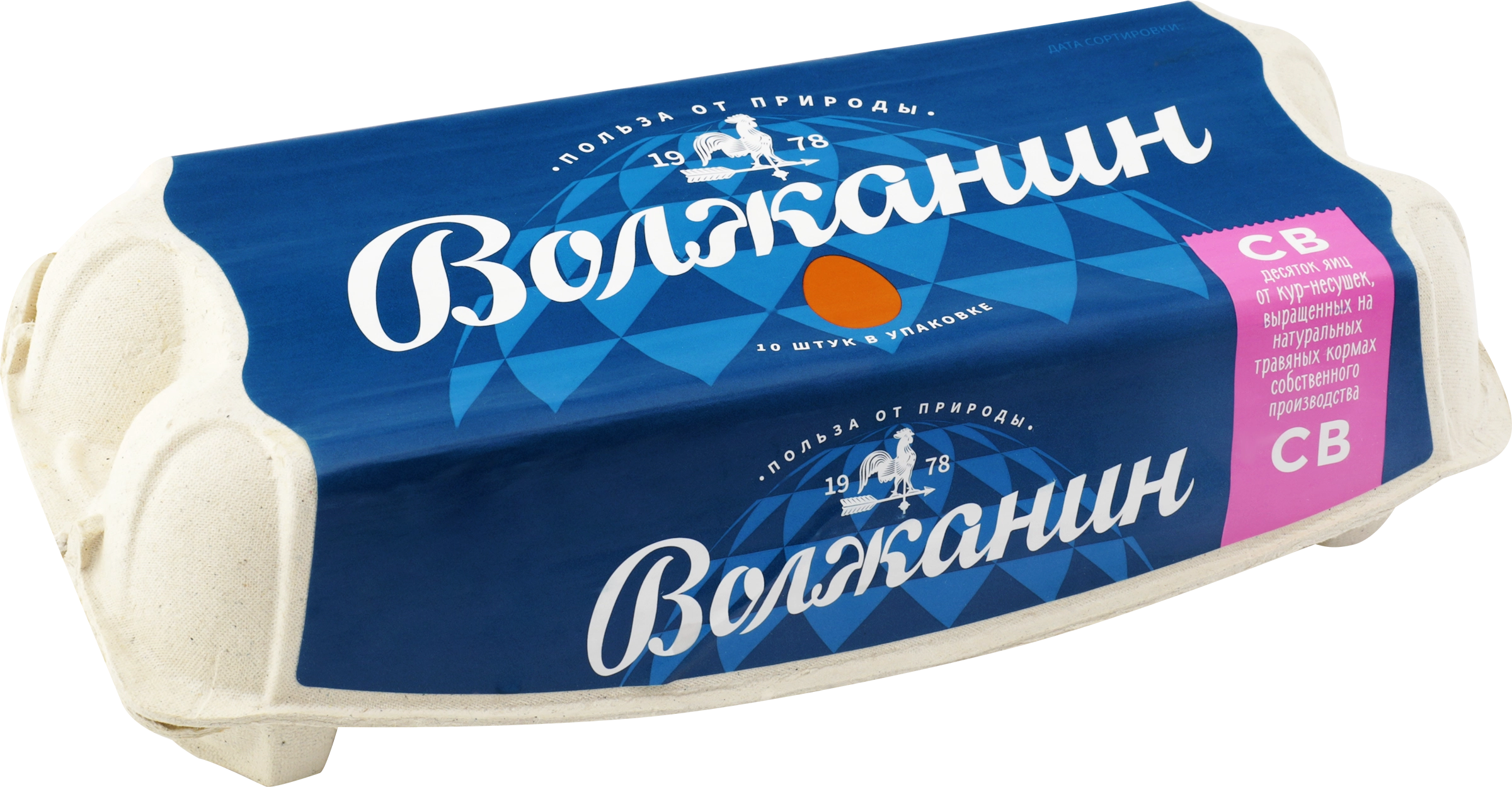 Яйцо куриное ВОЛЖАНИН СВ, 10шт - купить с доставкой в Москве и области по  выгодной цене - интернет-магазин Утконос