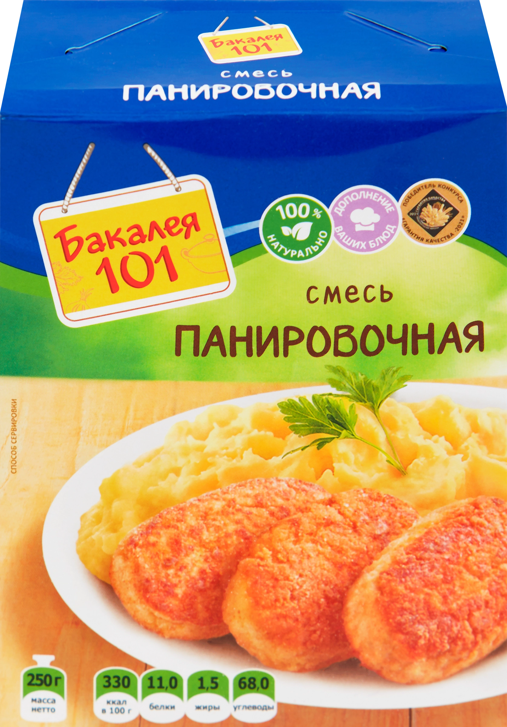 Смесь панировочная РУССКИЙ ПРОДУКТ Бакалея 101, 250г - купить с доставкой в  Москве и области по выгодной цене - интернет-магазин Утконос