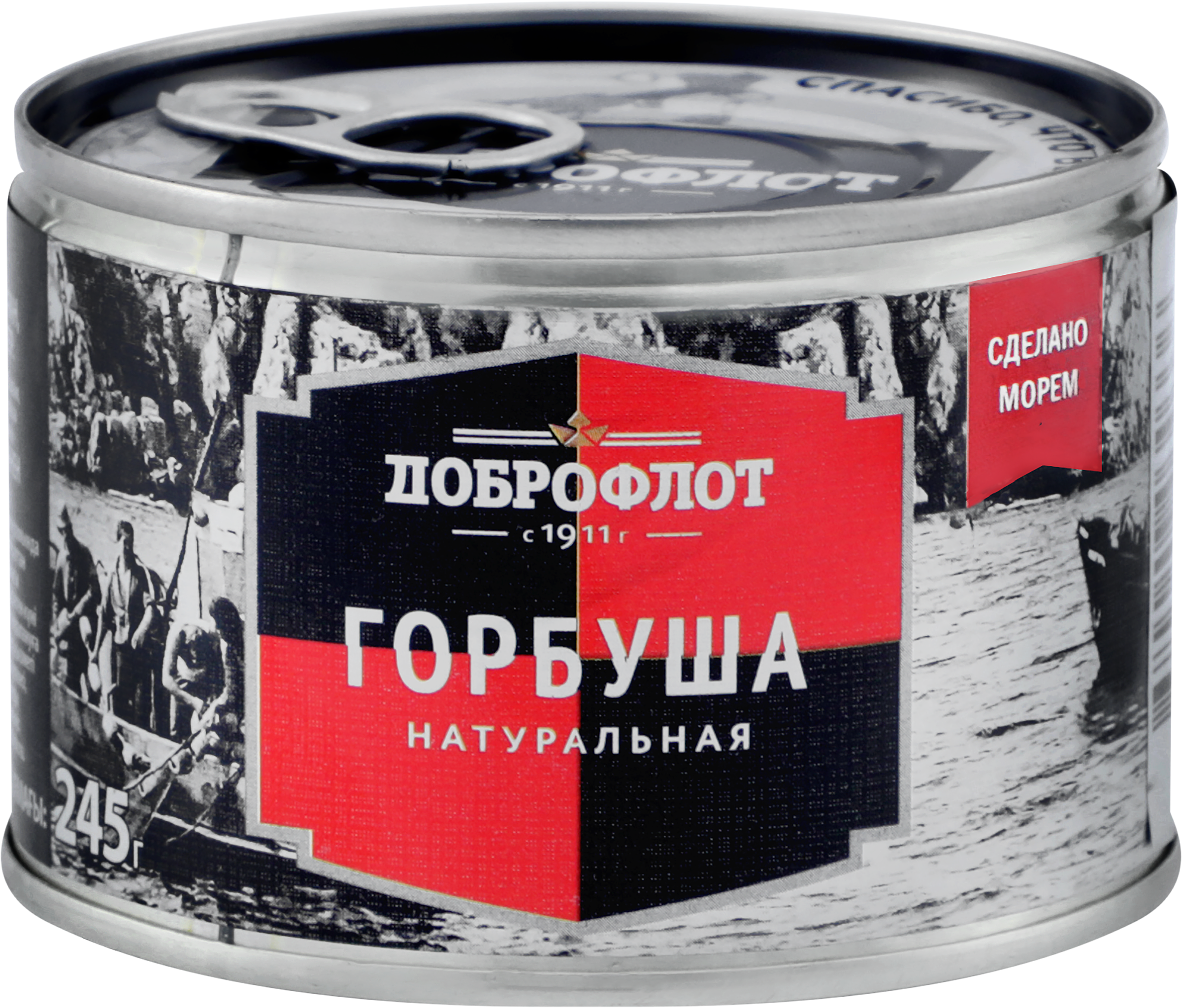 Изображение товара Горбуша ДОБРОФЛОТ натуральная, 245г Изображение товара Горбуша ДОБРОФЛОТ натуральная, 245г