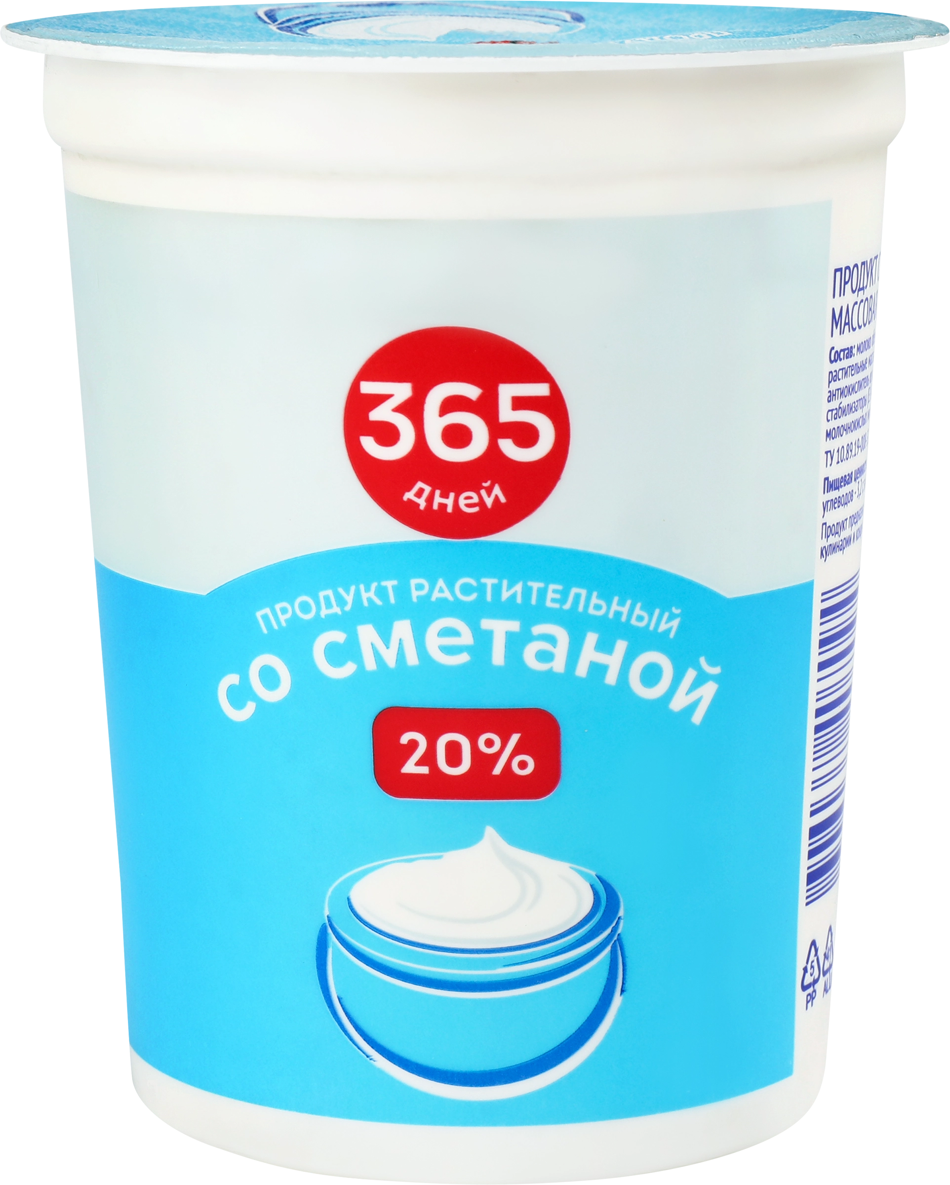 Продукт растительный со сметаной 365 ДНЕЙ 20%, с змж, 400г - купить с  доставкой в Москве и области по выгодной цене - интернет-магазин Утконос