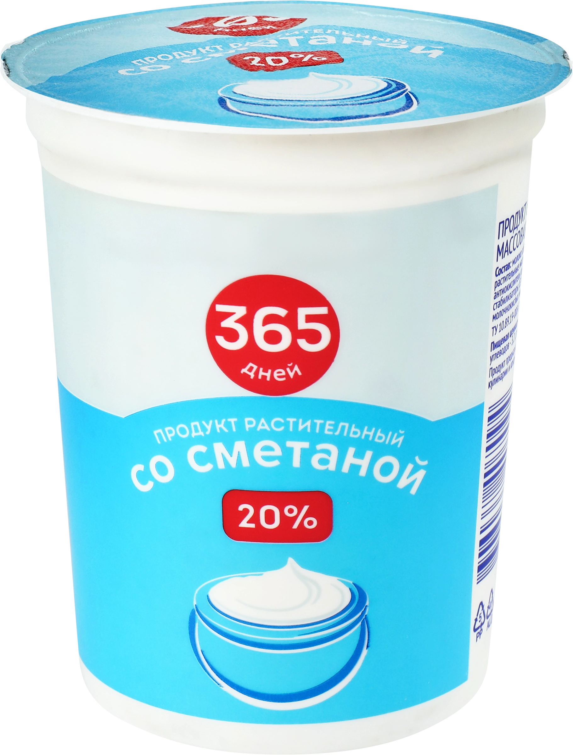 Продукт растительный со сметаной 365 ДНЕЙ 20%, с змж, 400г - купить с  доставкой в Москве и области по выгодной цене - интернет-магазин Утконос