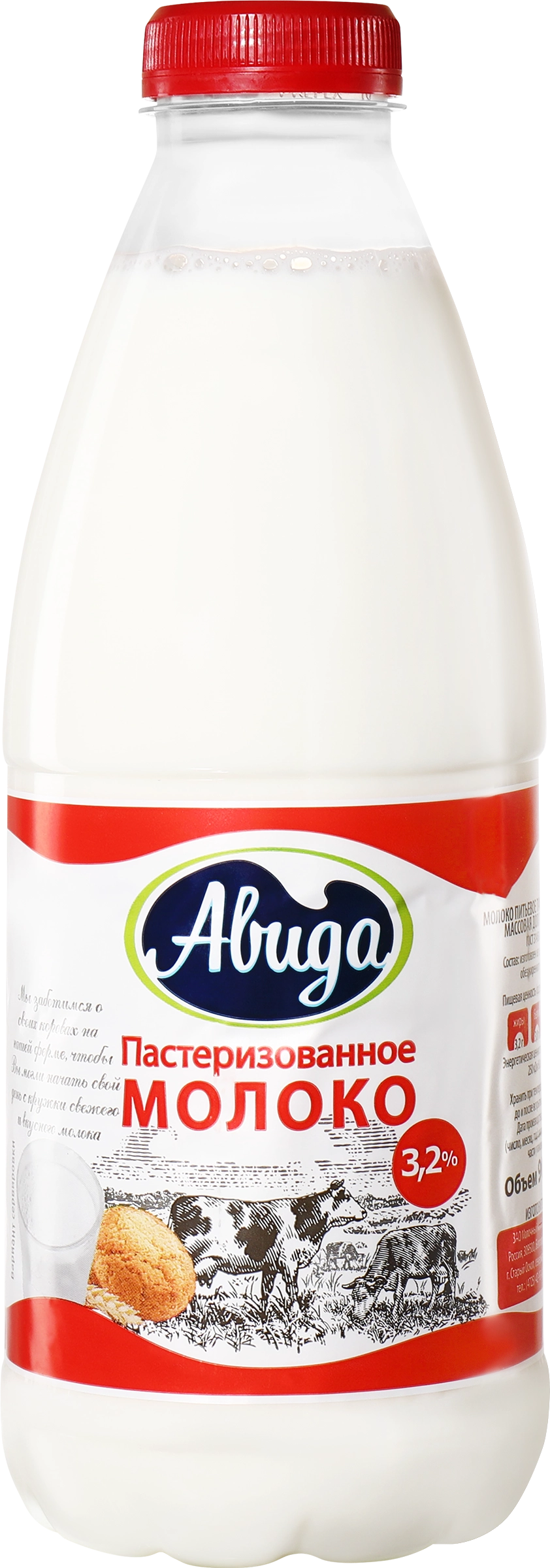 Молоко пастеризованное АВИДА 3,2%, без змж, 900мл - купить с доставкой в  Москве и области по выгодной цене - интернет-магазин Утконос